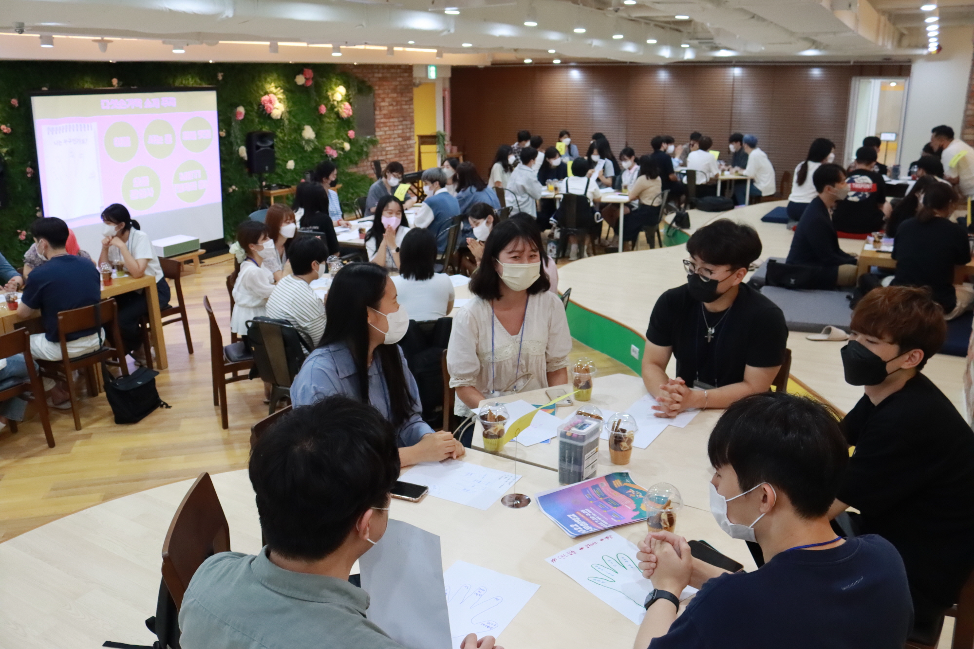 안산시, 청년 커뮤니티 지원사업 ‘별별청년’ 중간교류회 개최