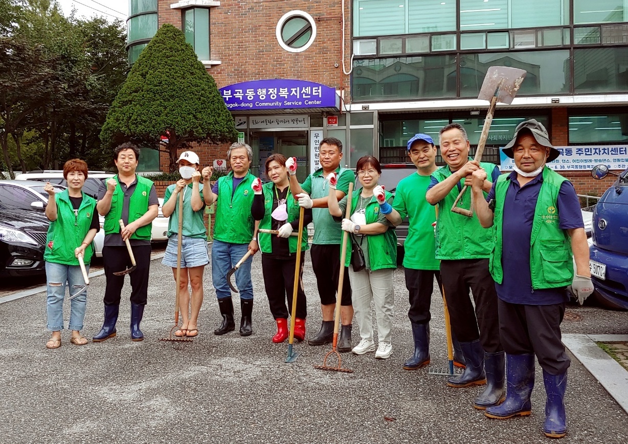 안산시 부곡동 새마을협의회, 쌈지공원 주변 제초작업