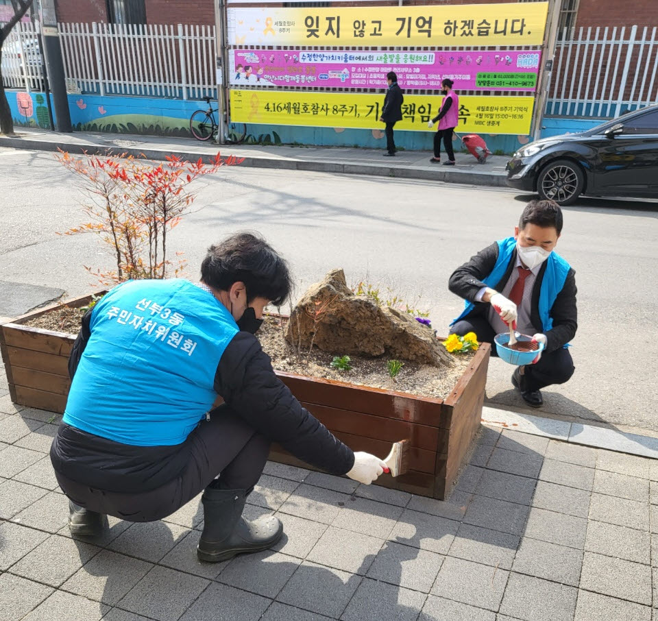 안산시 선부3동 주민자치회, 식목일 행사 추진