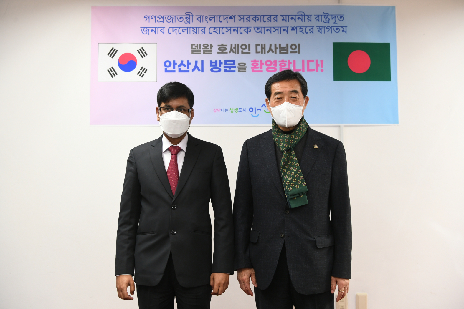 안산시, 방글라데시 대사 초청 상호문화 이해 특강