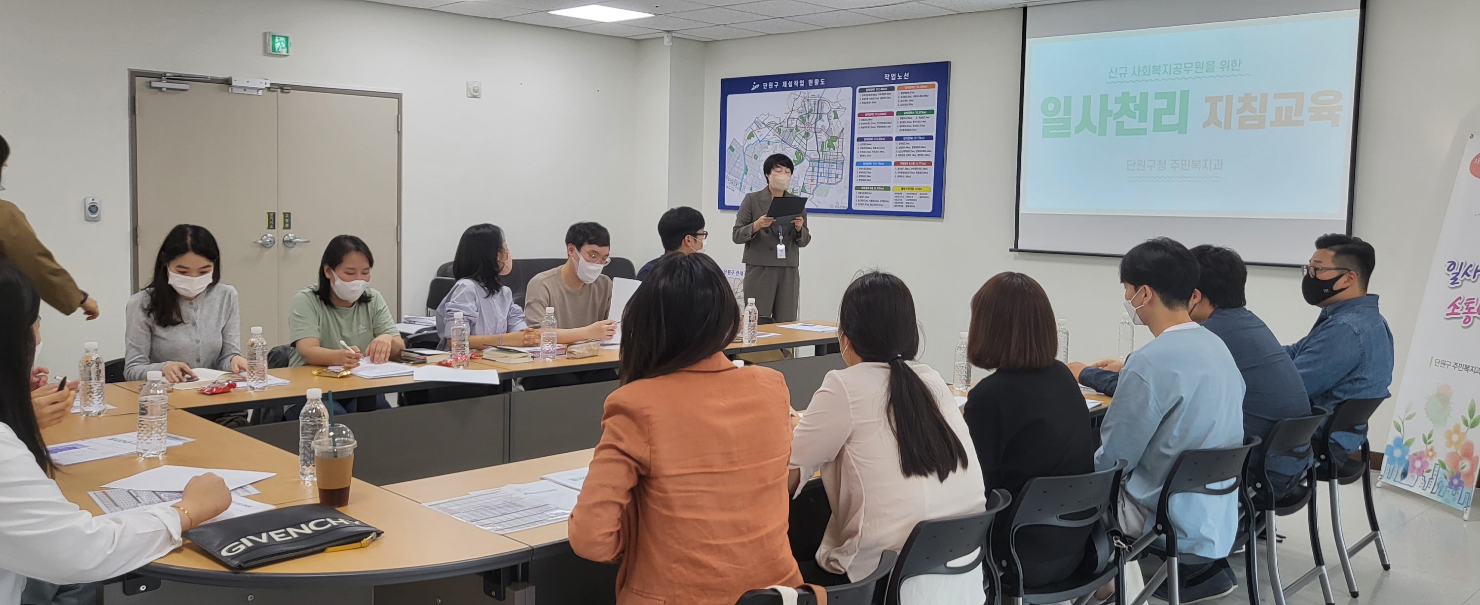 안산시 단원구, 신규 사회복지 담당 공무원 직무능력 향상 교육 실시