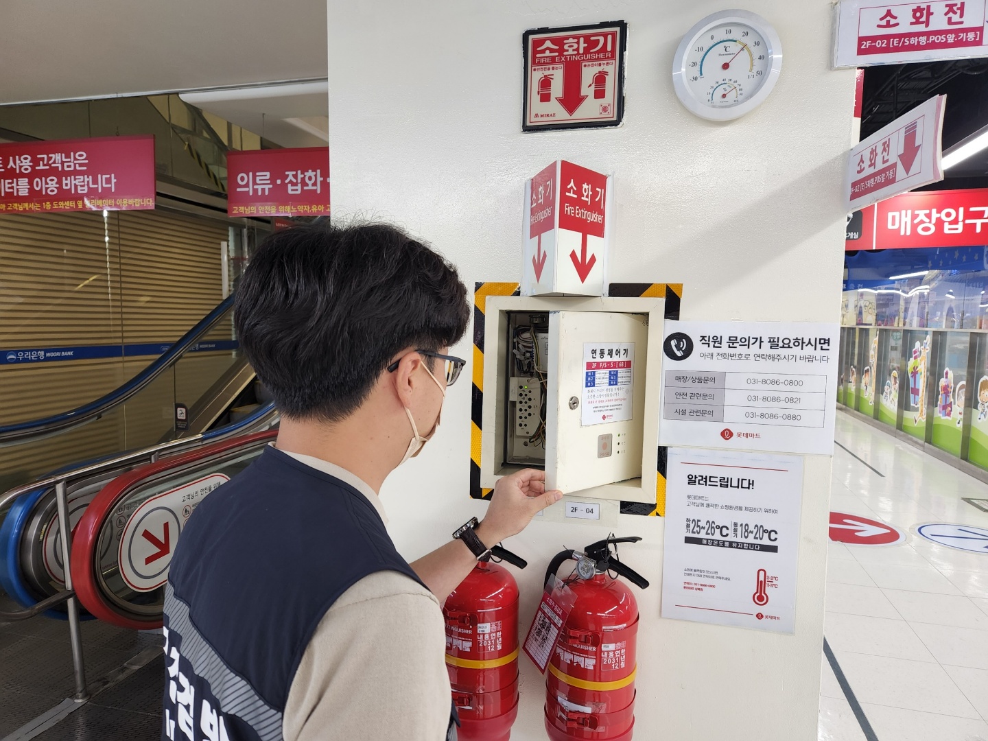 안산시, 추석 맞아 다중이용시설 27개소 긴급 안전점검 완료