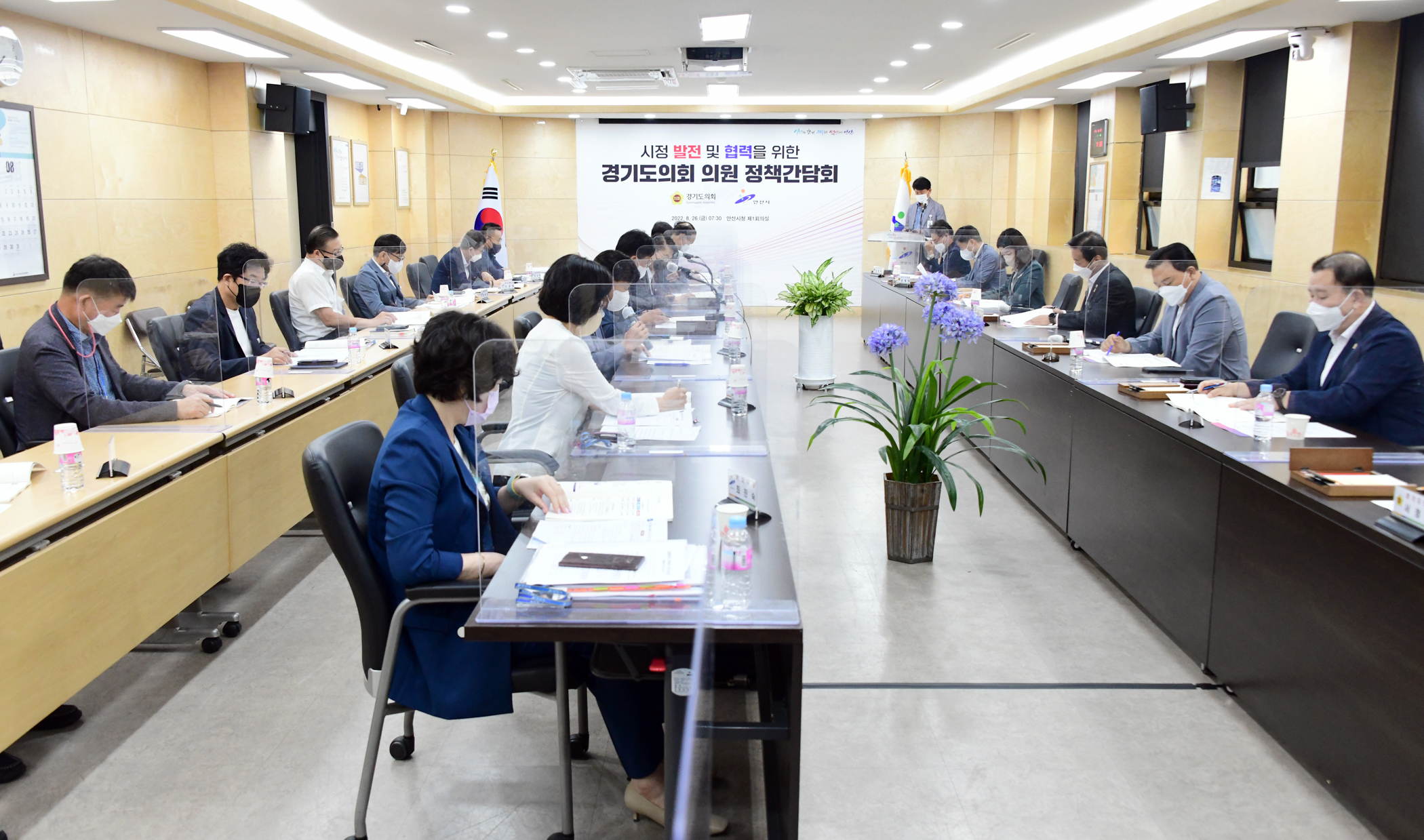 이민근 안산시장, 경기도의원 정책간담회 개최