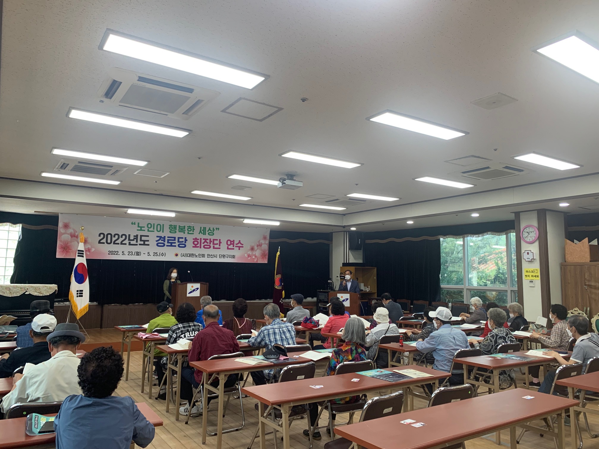 안산시 단원구, 경로당 임원 역량 강화 교육 실시