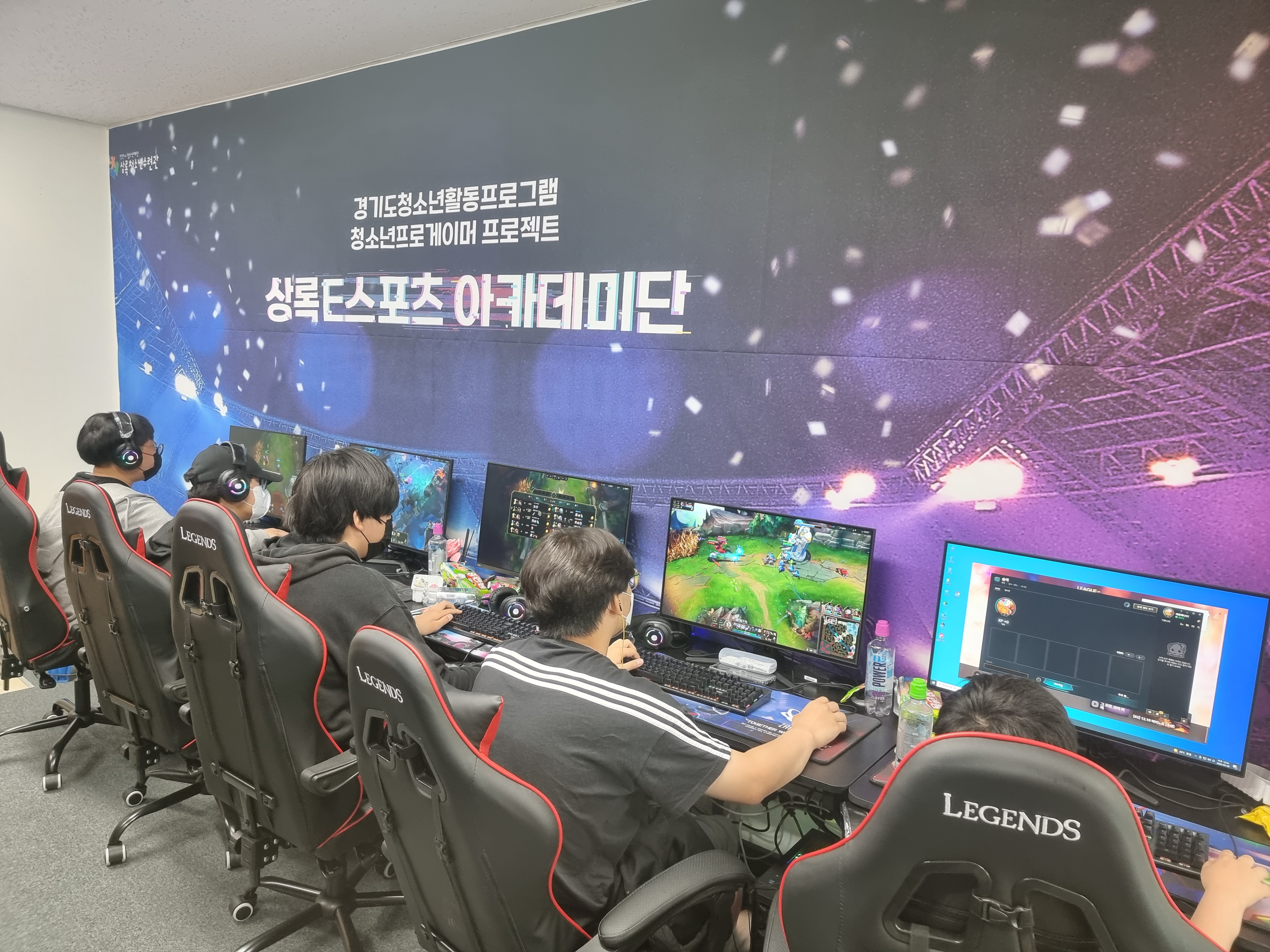 안산시 상록청소년수련관, ‘상록 E스포츠 아카데미단’ 창단