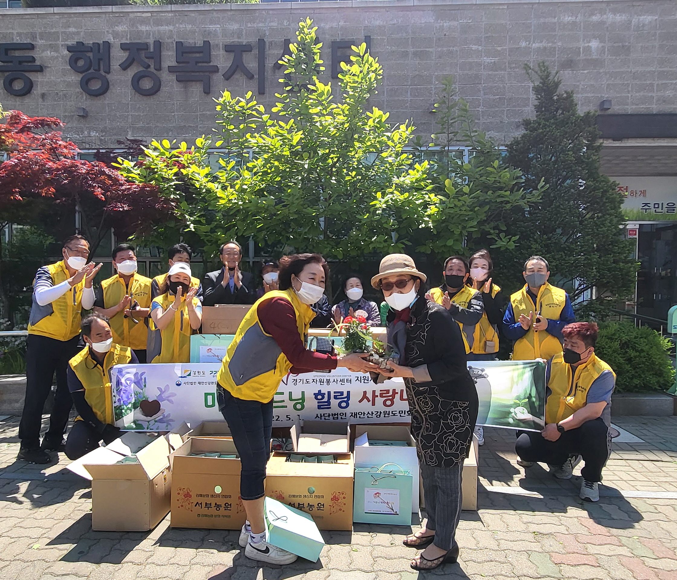 (사)재안산강원도민회, 해양동 독거어르신에 카네이션 전달