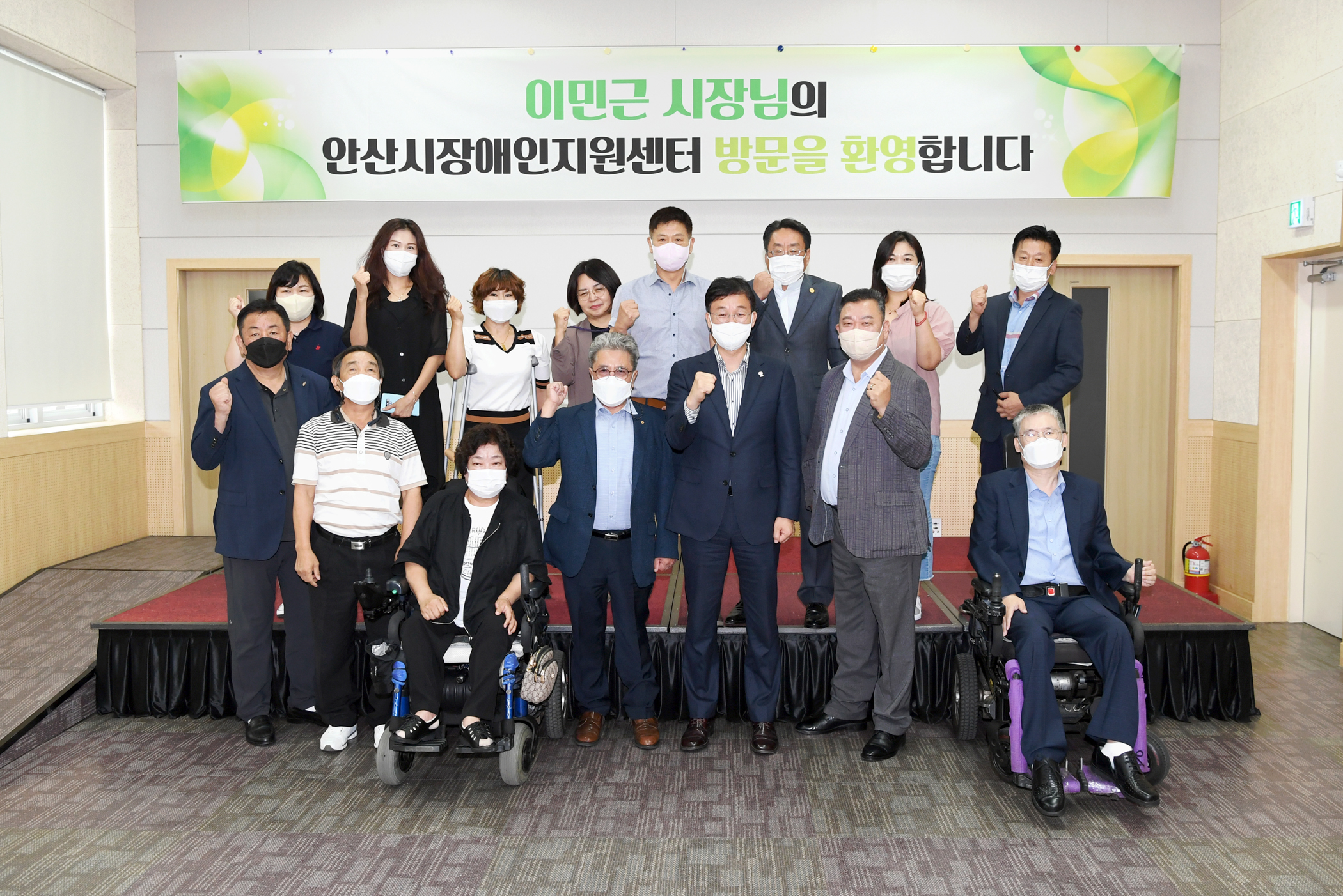 이민근 안산시장, 장애인단체총연합회 방문…장애인단체 활성화 방안 논의