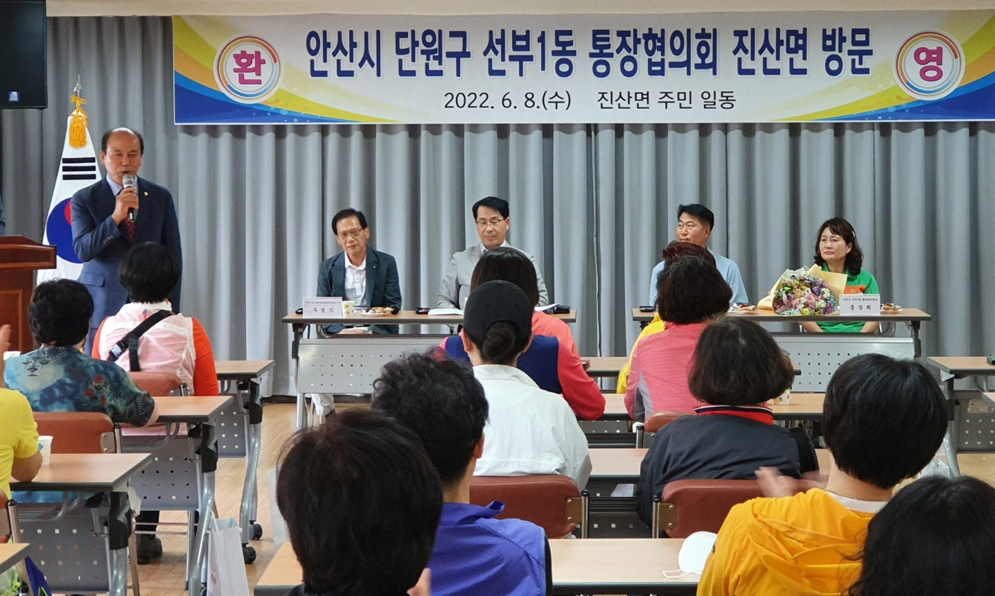 안산시 선부1동, 금산군 진산면과 유대 강화 워크숍 개최