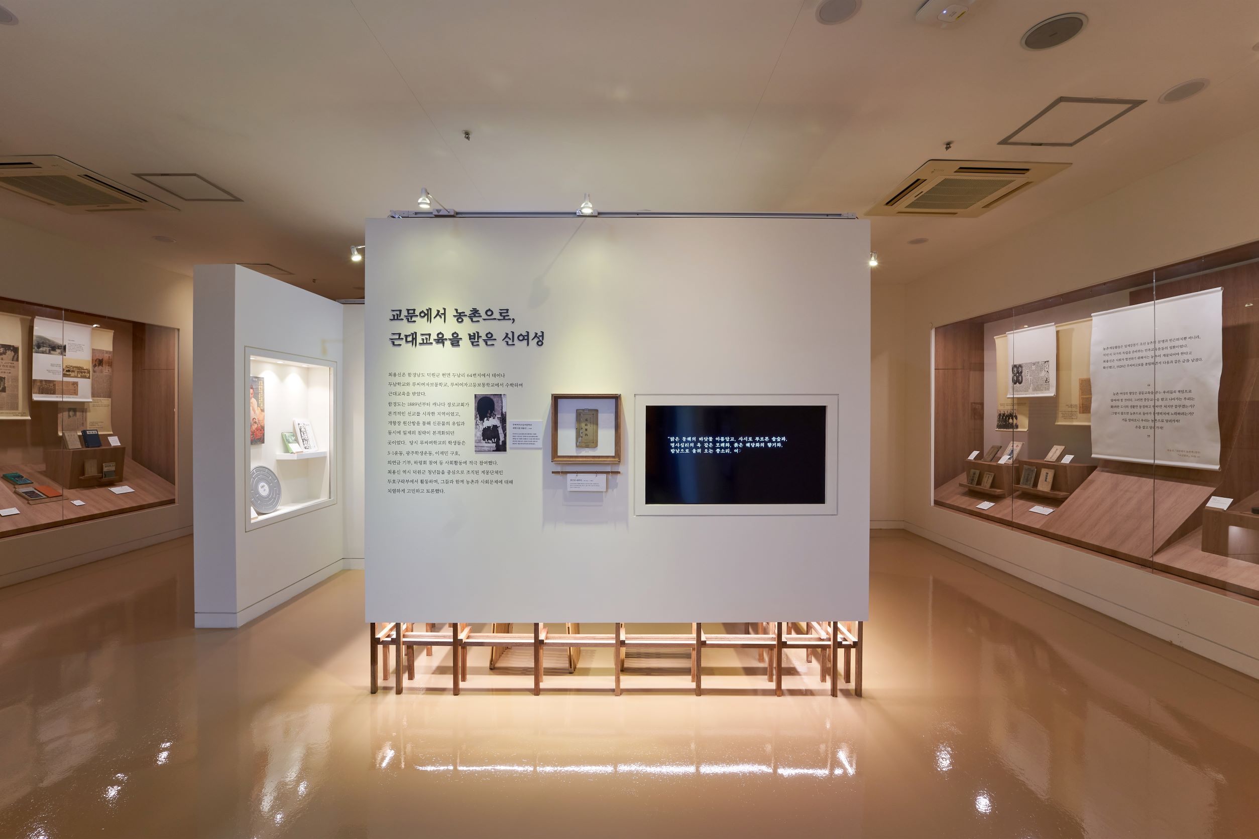 안산시 최용신기념관, 광복절에도 정상 운영