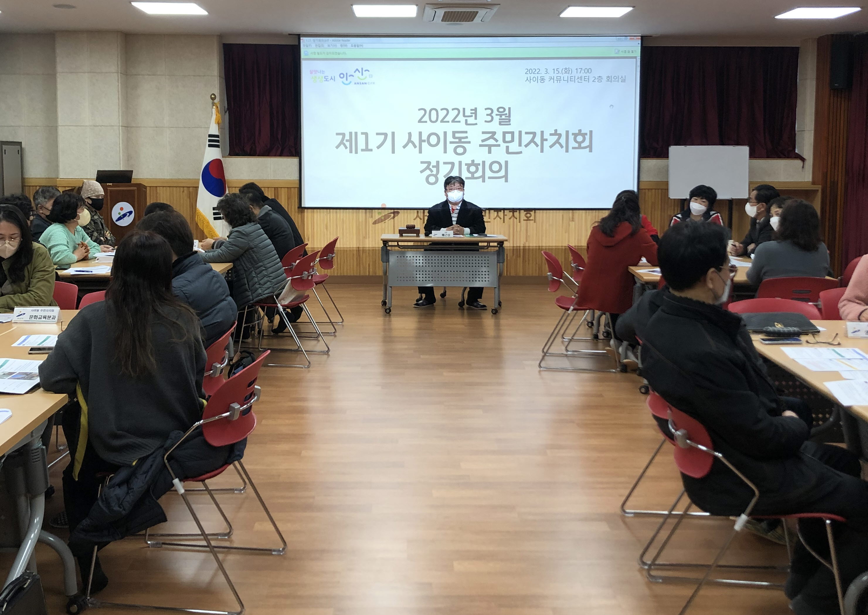 안산시 사이동 주민자치회, 우리동네 사업 추진에 박차