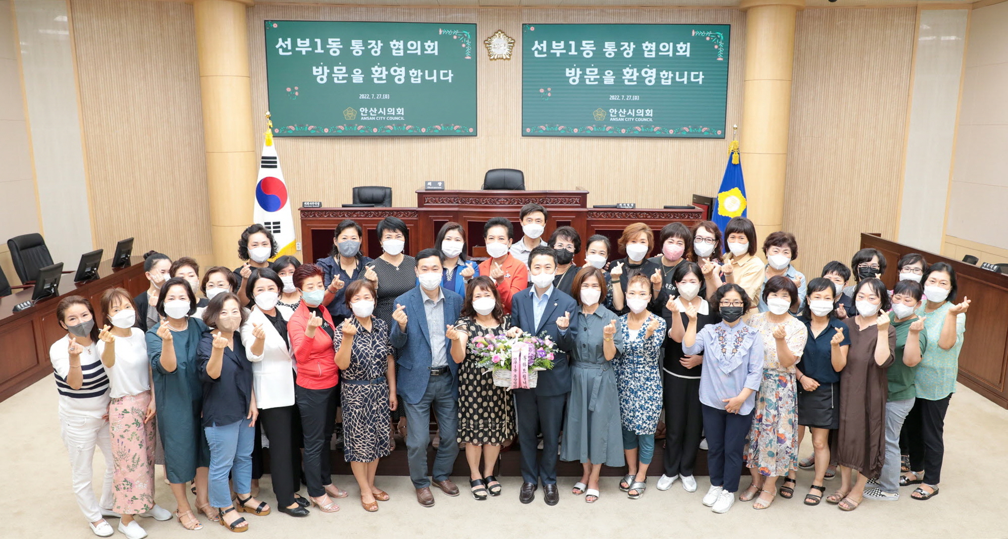 안산시 선부1동 통장협의회, 안산시의회 현장 견학