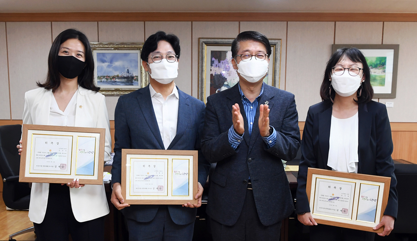 안산시, 고문 공인노무사 위촉…2024년까지 노무 관련 자문