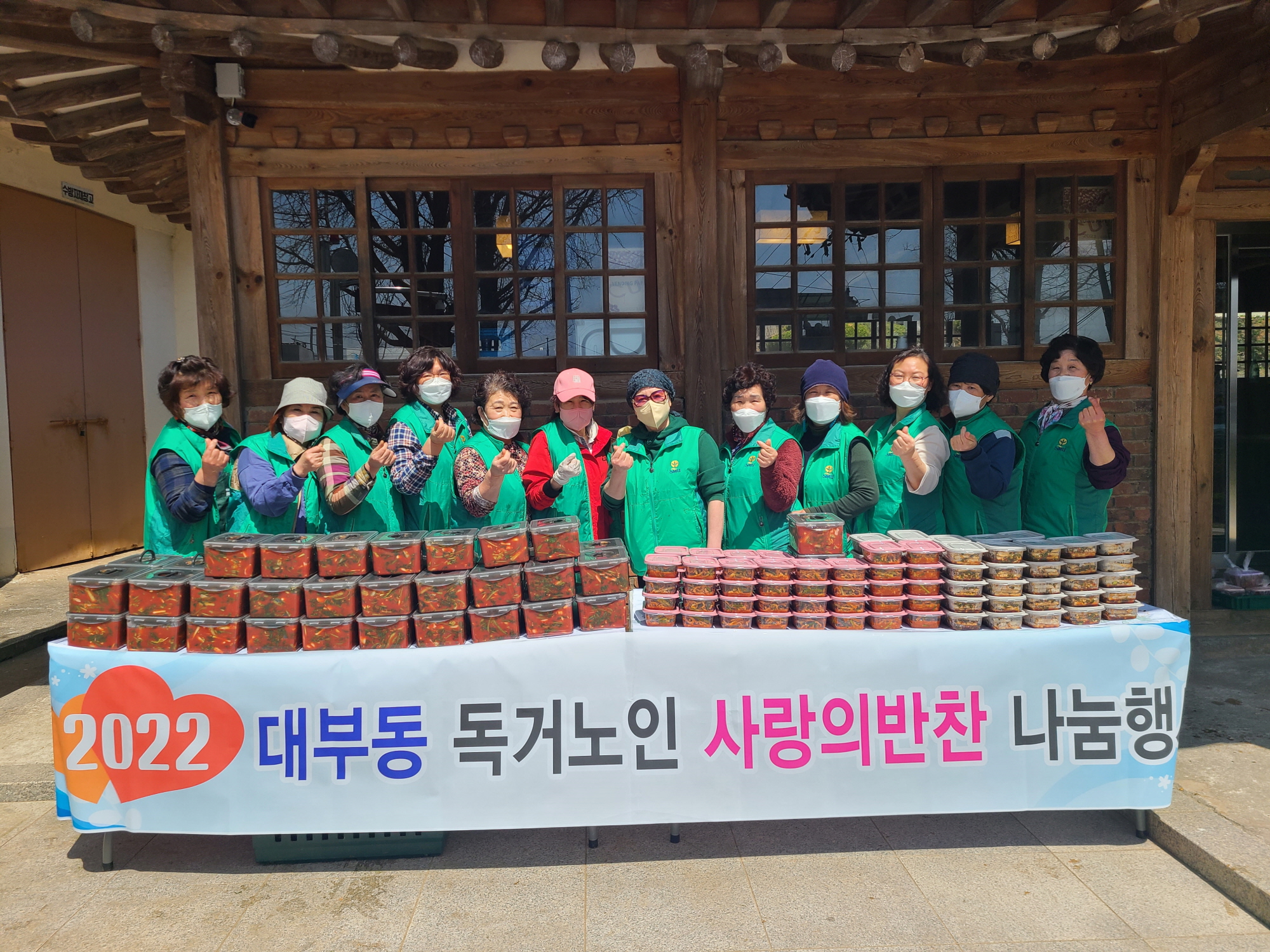 안산시 대부동 새마을부녀회, 반찬 나눔 및 환경정화활동