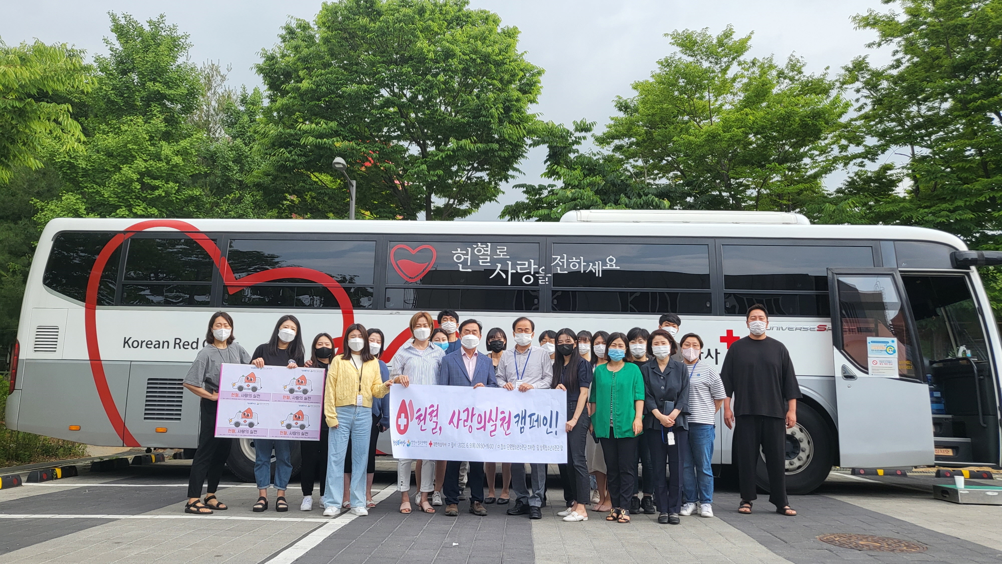 (재)안산시청소년재단, ESG경영가치 실천 위한 사랑의 헌혈 캠페인