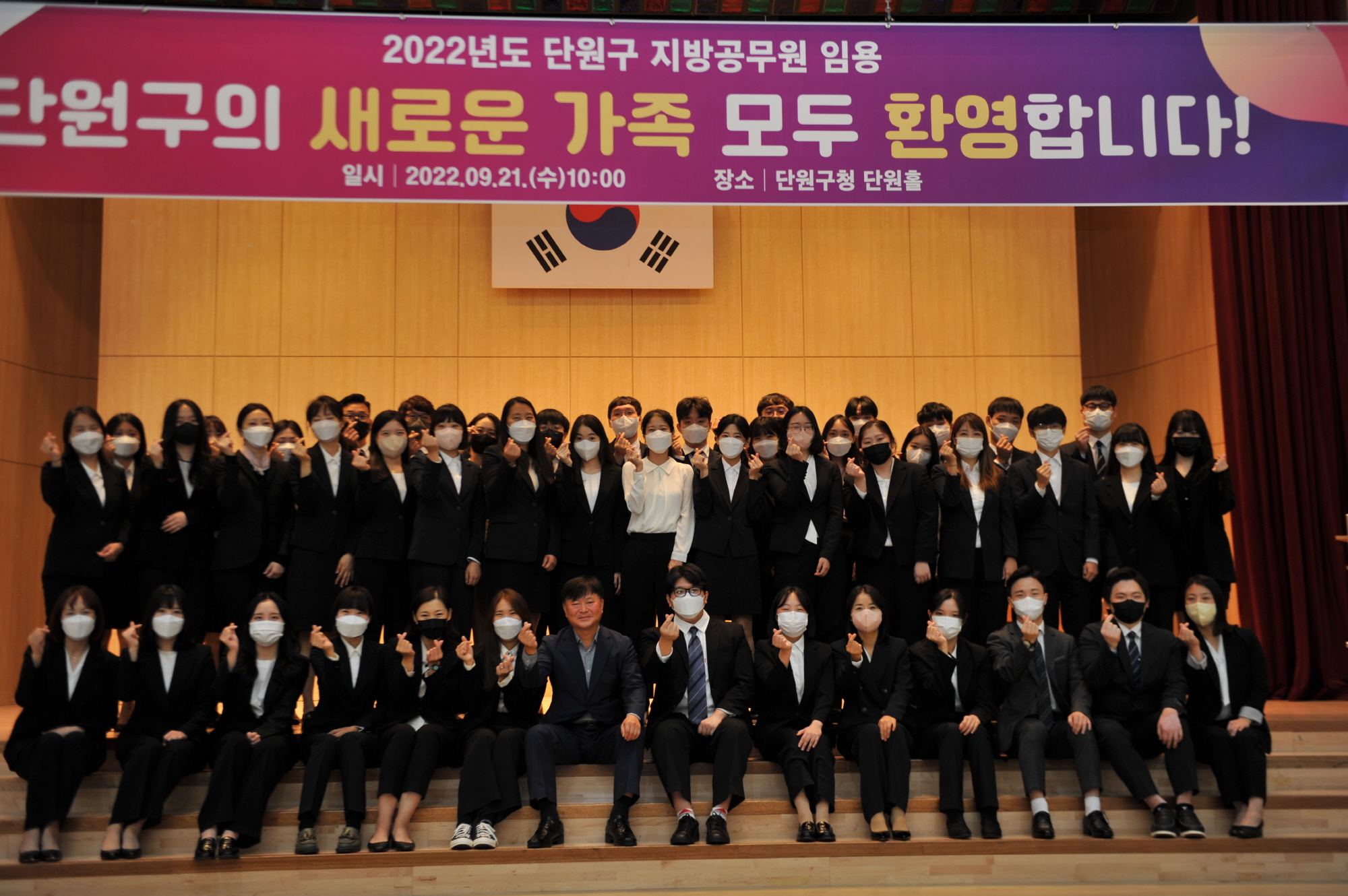 안산시 단원구, 새내기 공무원 뜨거운 환대