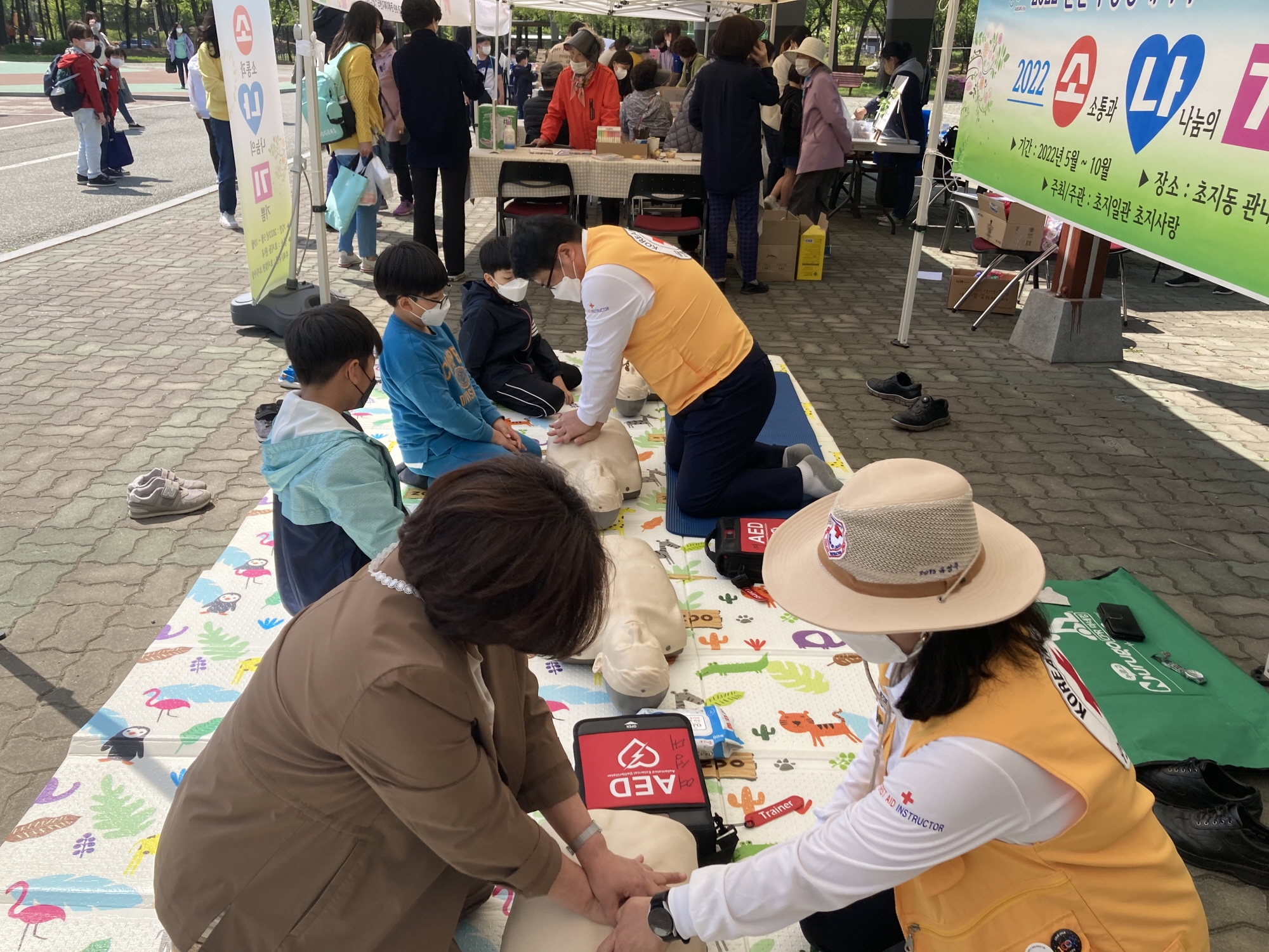 초지일관 초지사랑, 심폐소생술 교육 추진