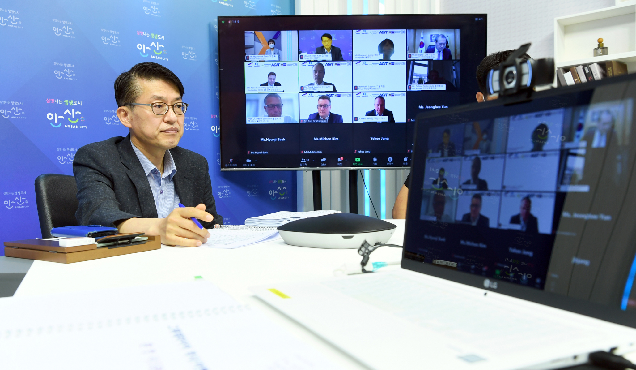 안산시, 독일 아헨특구시 경제개발청 개최 온라인 콘퍼런스 참가