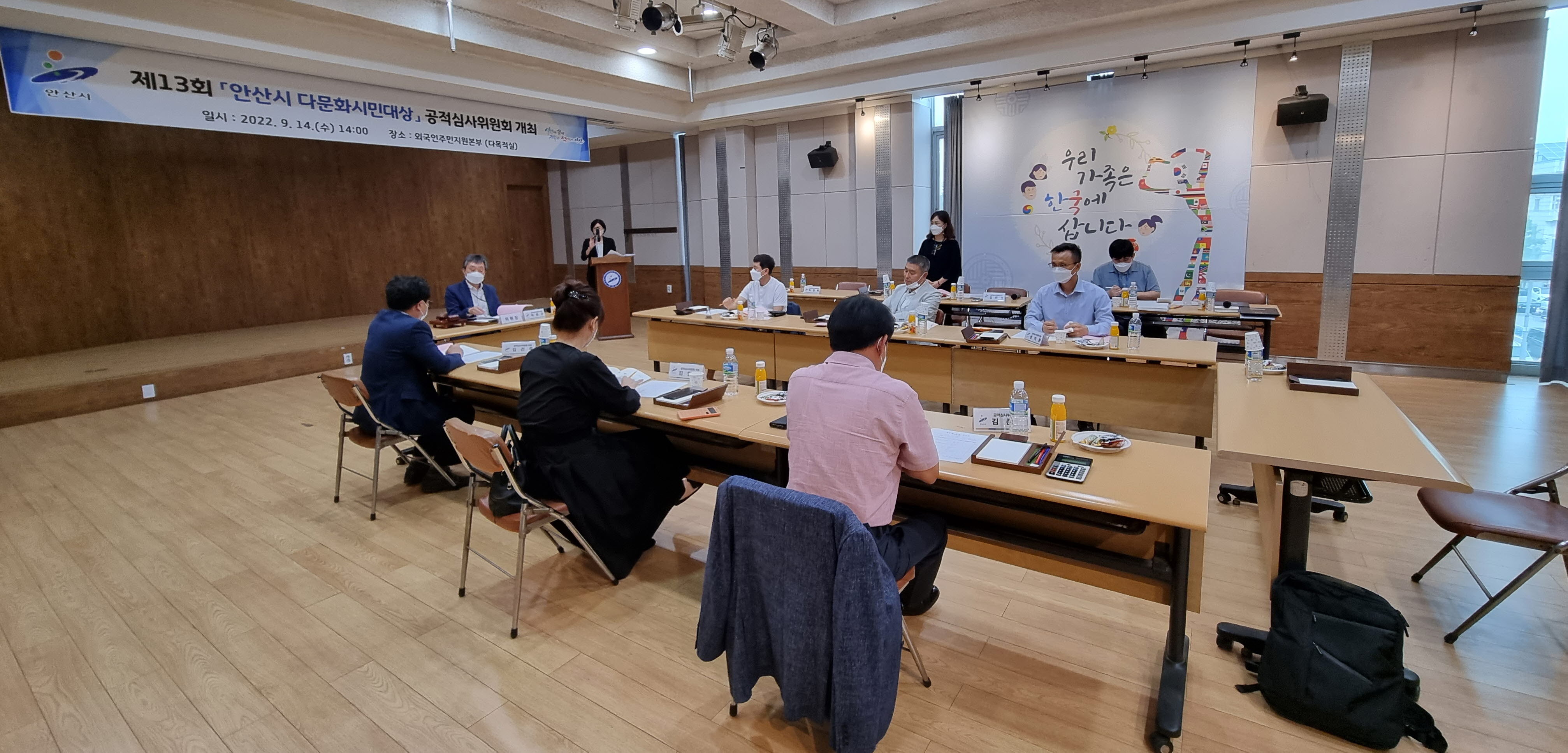 안산시, 제13회 다문화 시민대상 수상자 선정