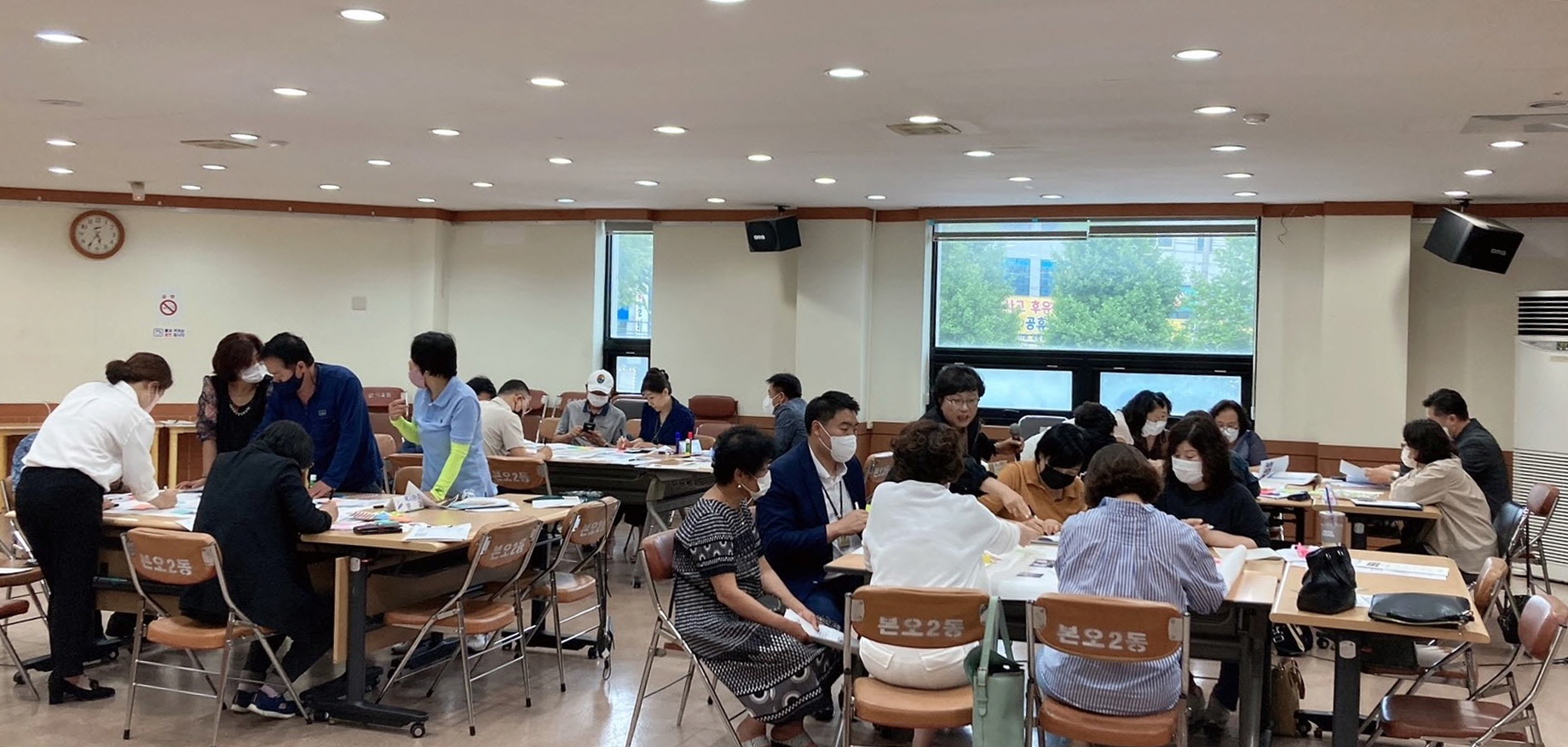 안산시 본오2동, 주민참여예산 2차 지역회의 개최