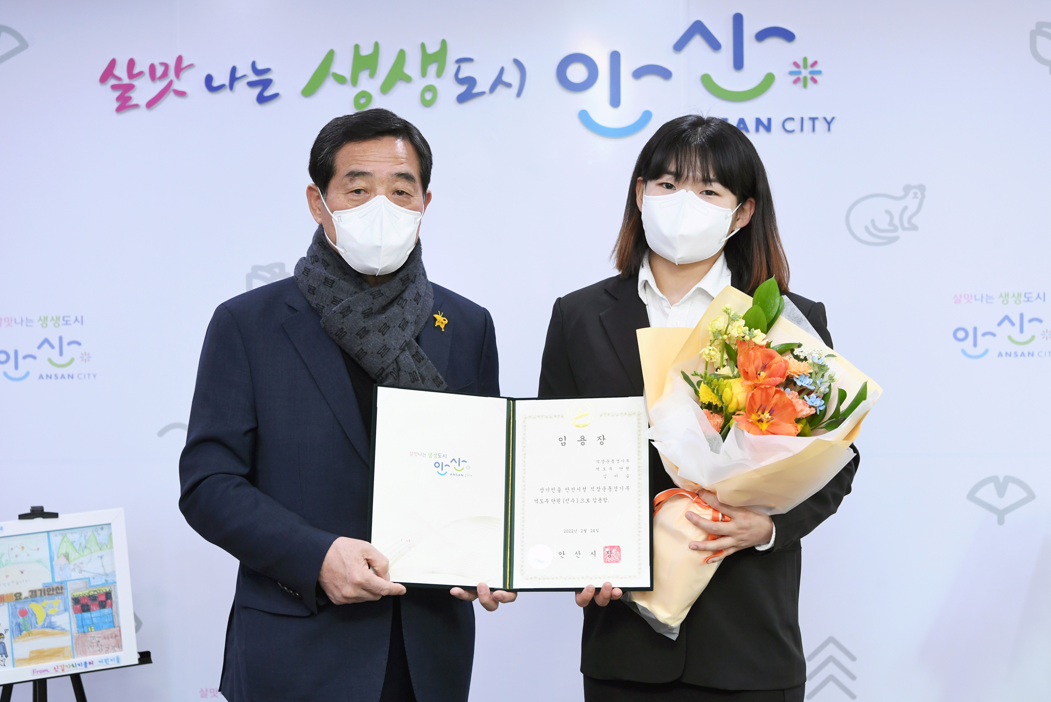 안산시, 직장운동경기부 역도부 창단…김이슬 선수 입단식