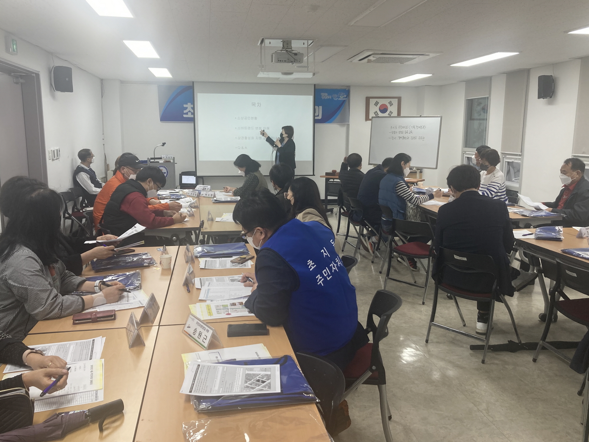 안산시 초지동 주민자치회, 초지동 상권 활성화 앞장