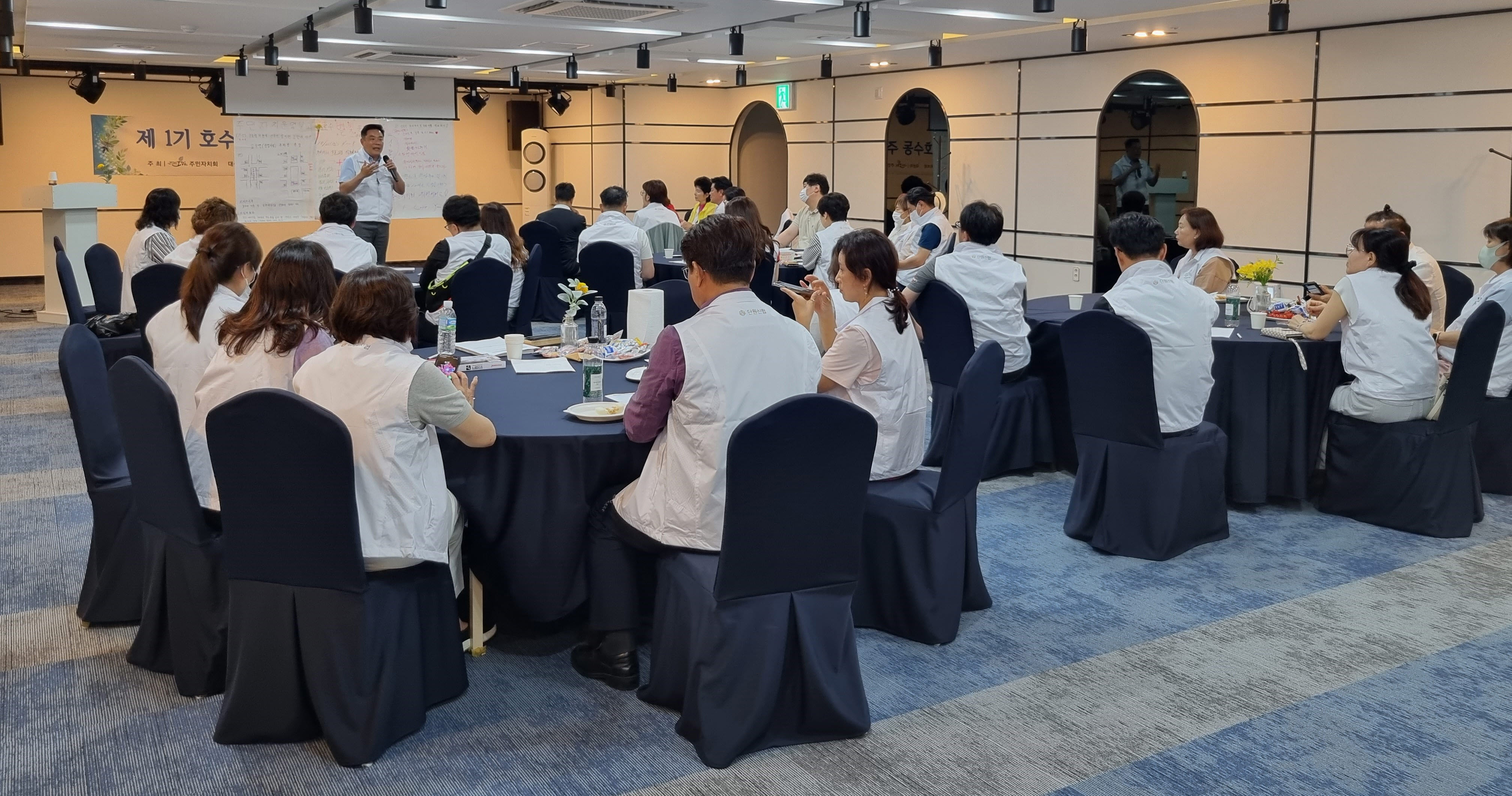 안산시 호수동 주민자치회, 총회 준비 위한 워크숍 개최