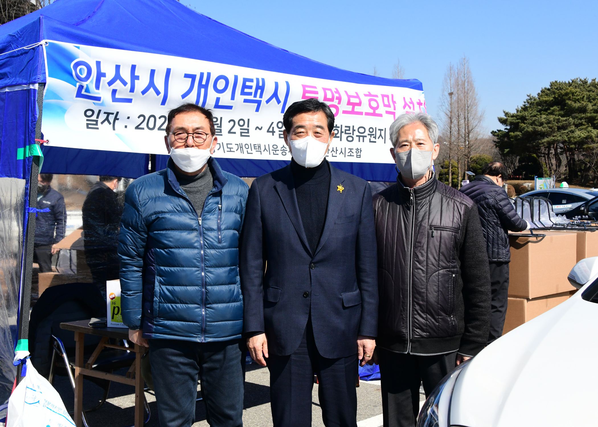 안산시, 투명보호막 설치로 택시기사·승객 보호 나서