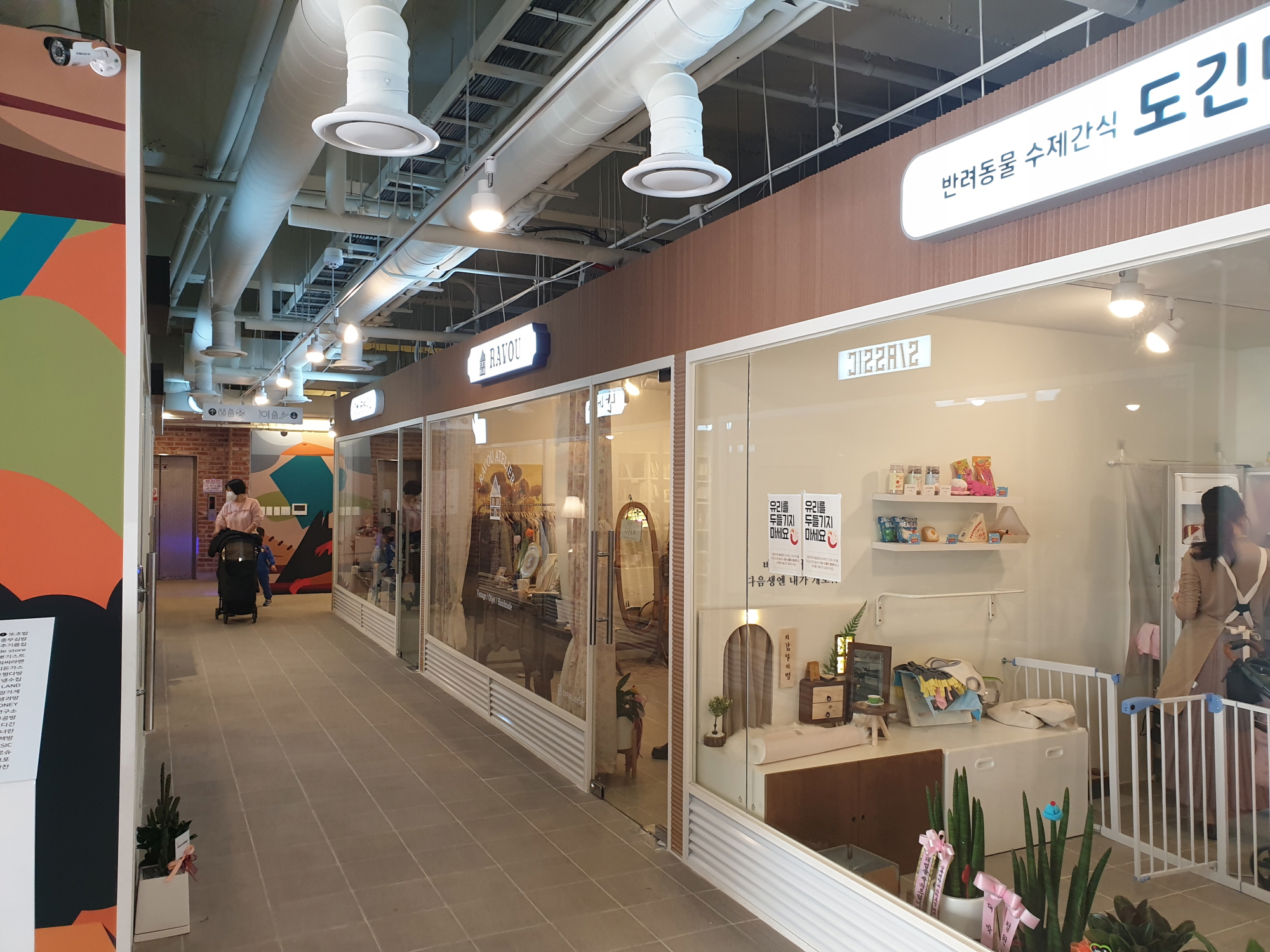 안산시, 복합청년몰 청년상인 추가 입주자 상시 모집