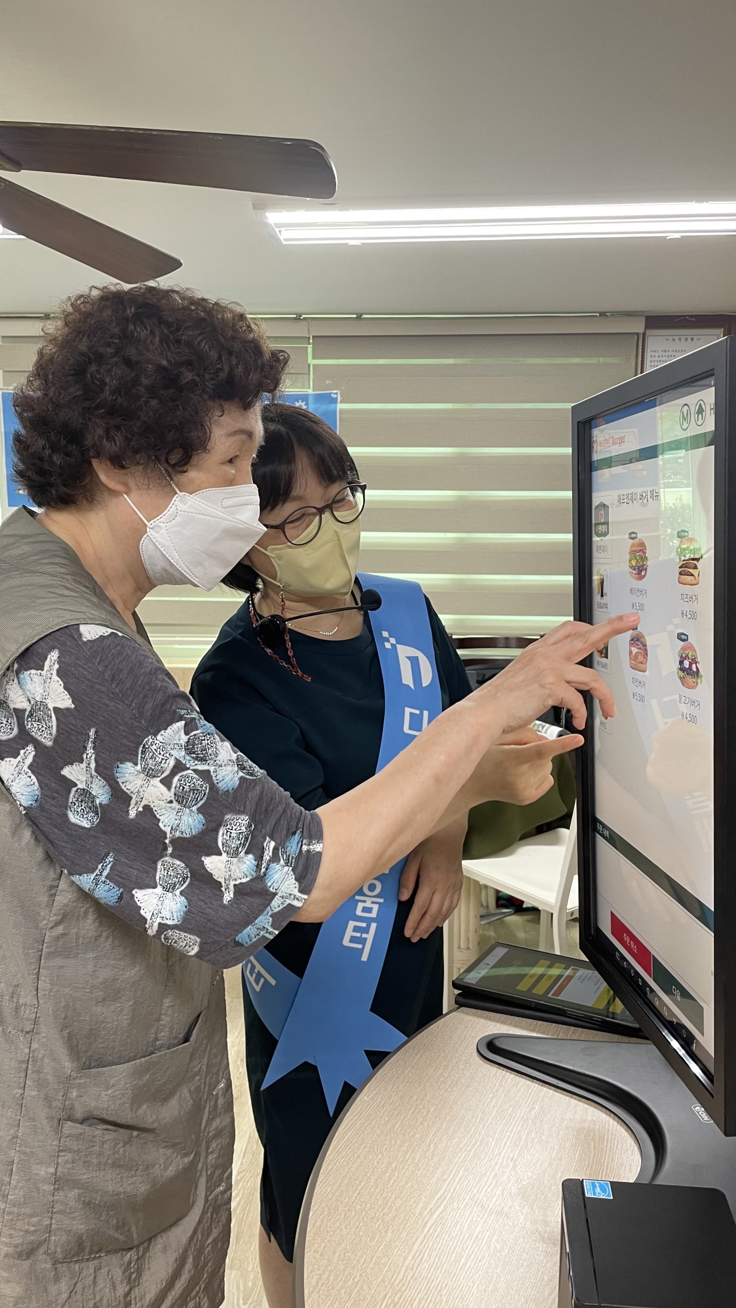 안산시 상록구, 어르신 대상 찾아가는 디지털 역량강화 교육