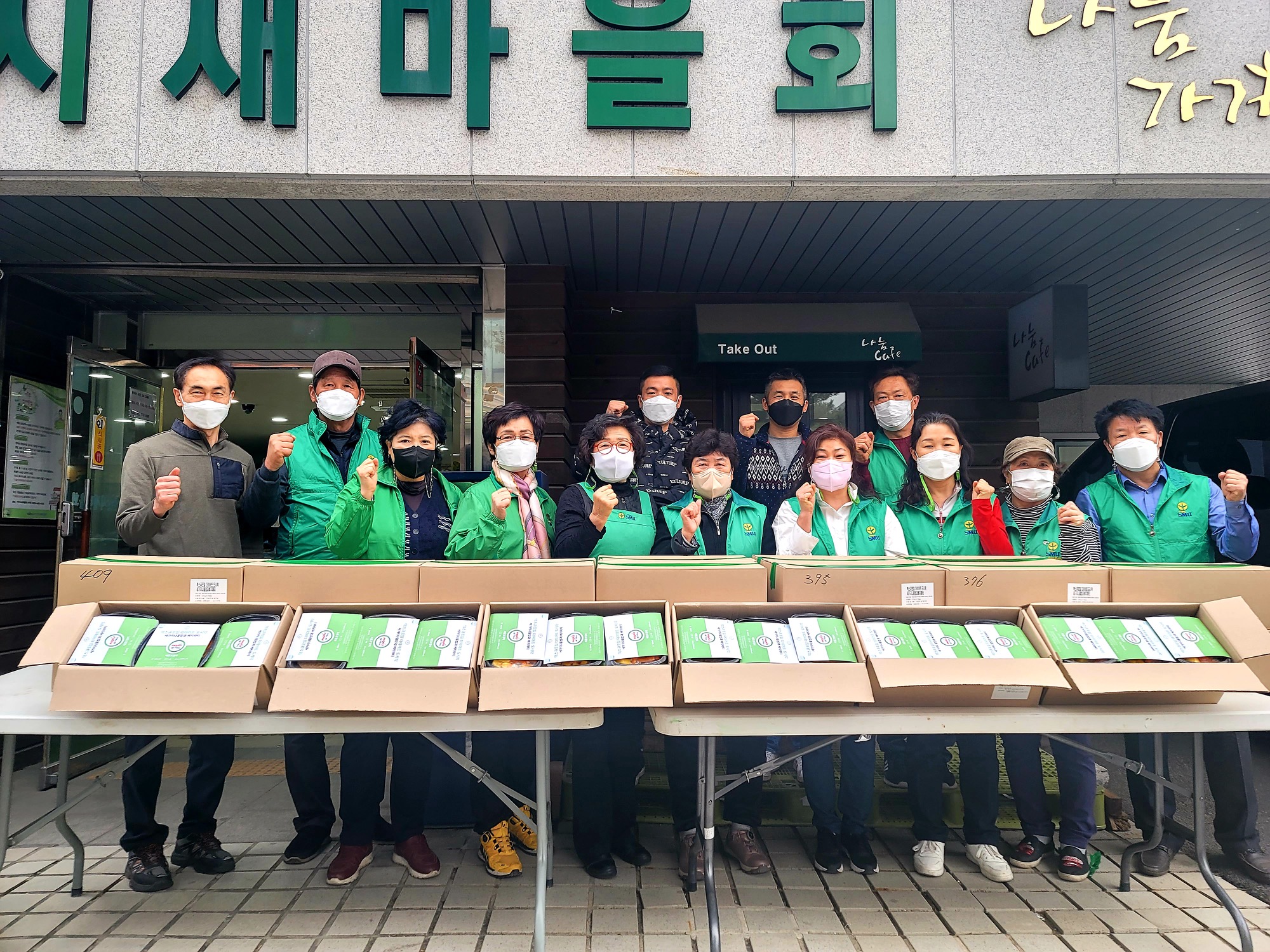 안산시 새마을회, 사랑의 도시락 나눔