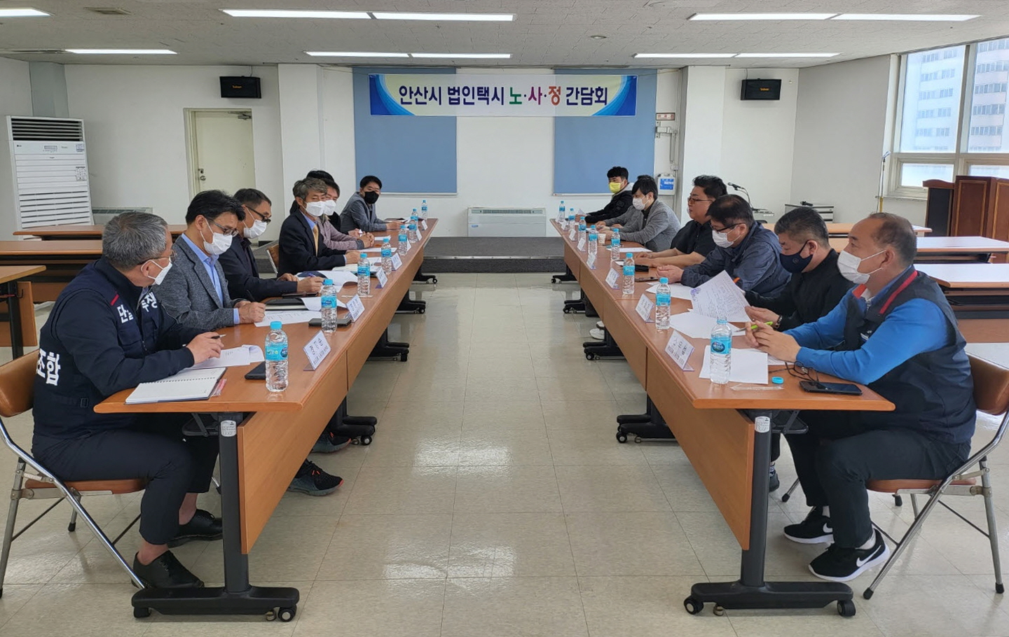 안산시, 법인택시업계 고충 해결 간담회 개최