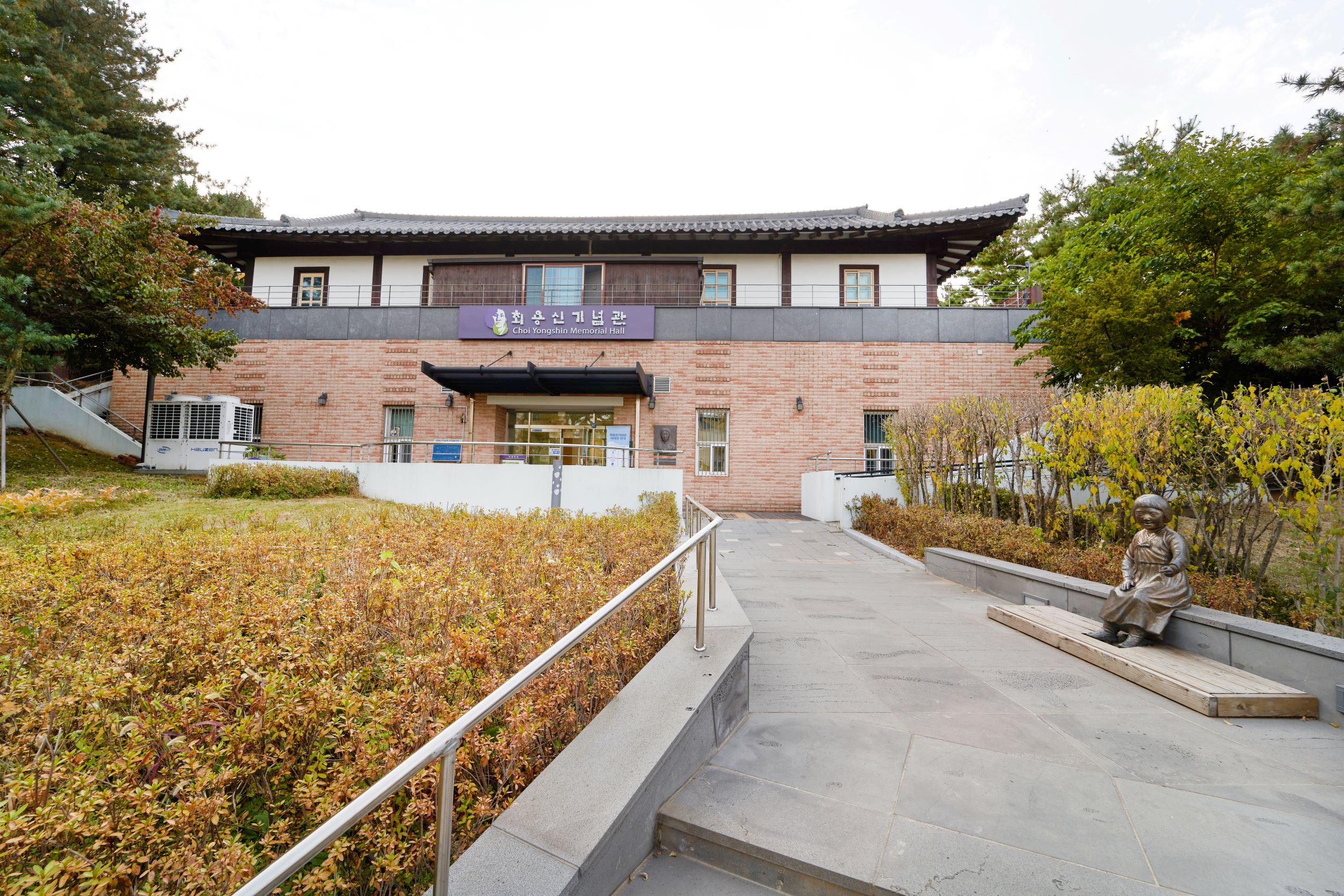 안산시, 다음달 13일까지 최용신 관련 근현대 유물 공개구입