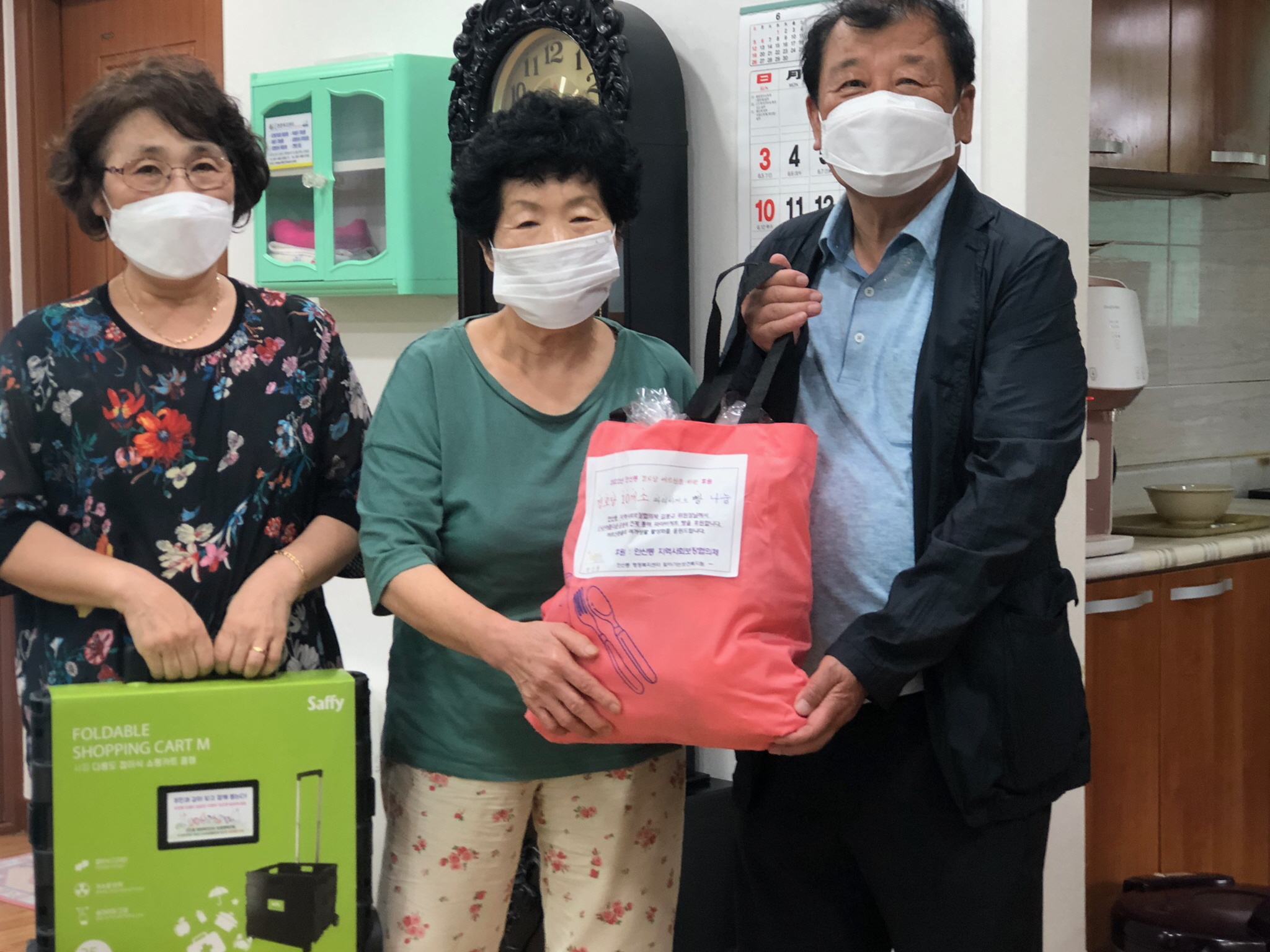 안산시 안산동 지역사회보장협의체, 경로당에 사랑의 빵 전달