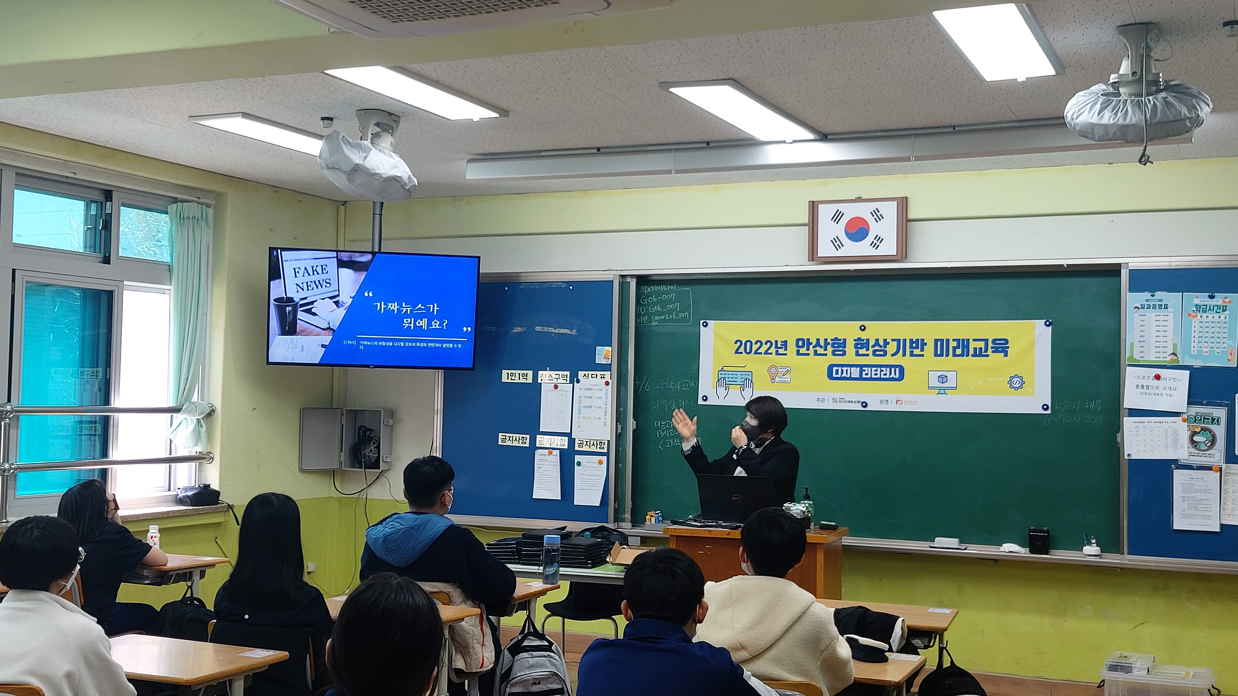 안산시, 디지털 리터러시 등‘현상기본 미래교육 플랫폼 교육 과정’ 운영