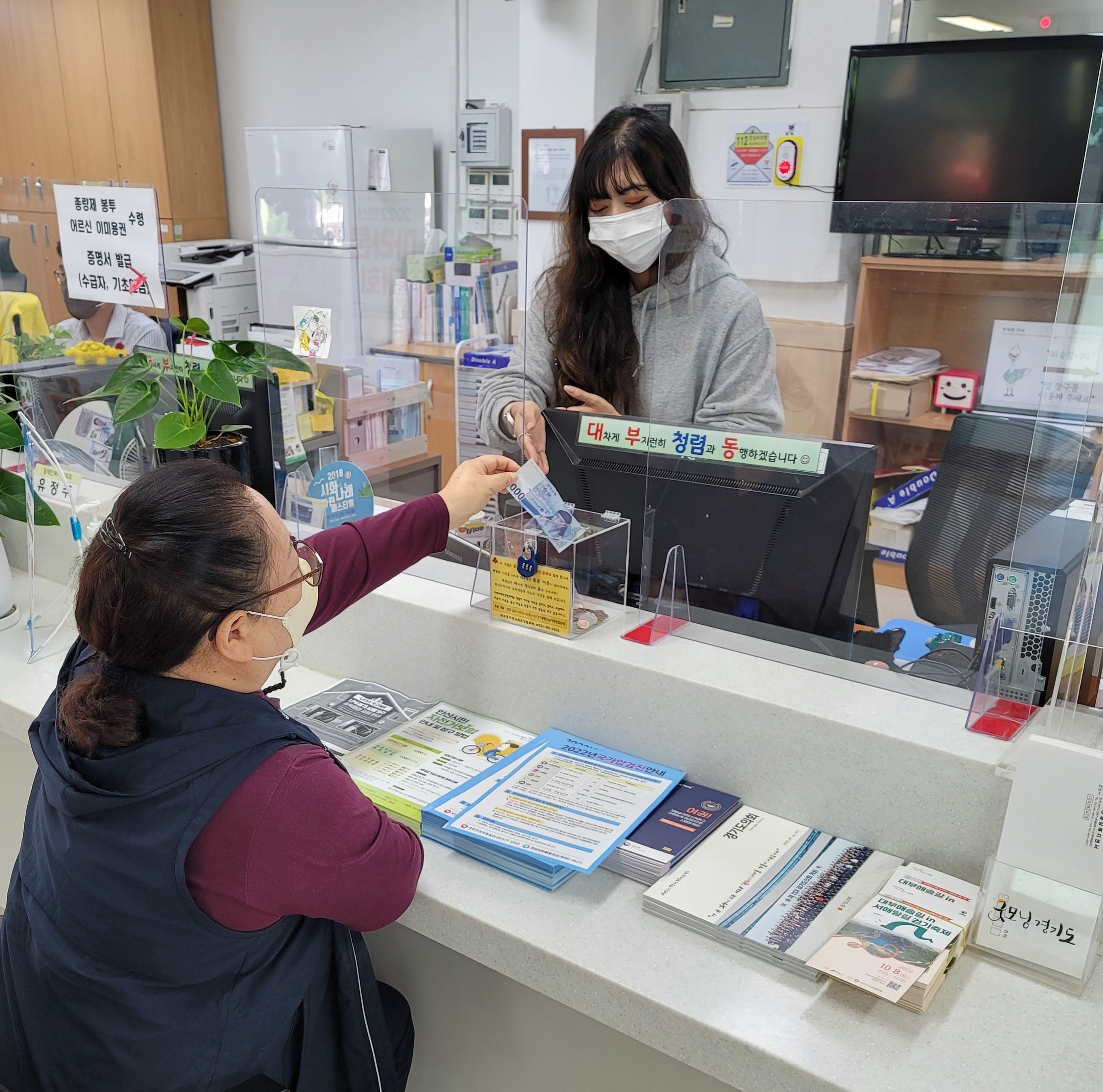 안산시 대부동 지역사회보장협의체, 사랑의 모금함 설치