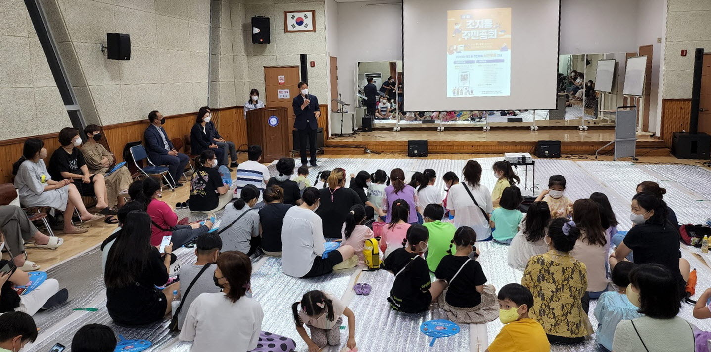 안산시 초지동 주민자치회, 한여름밤의 가족영화 상영