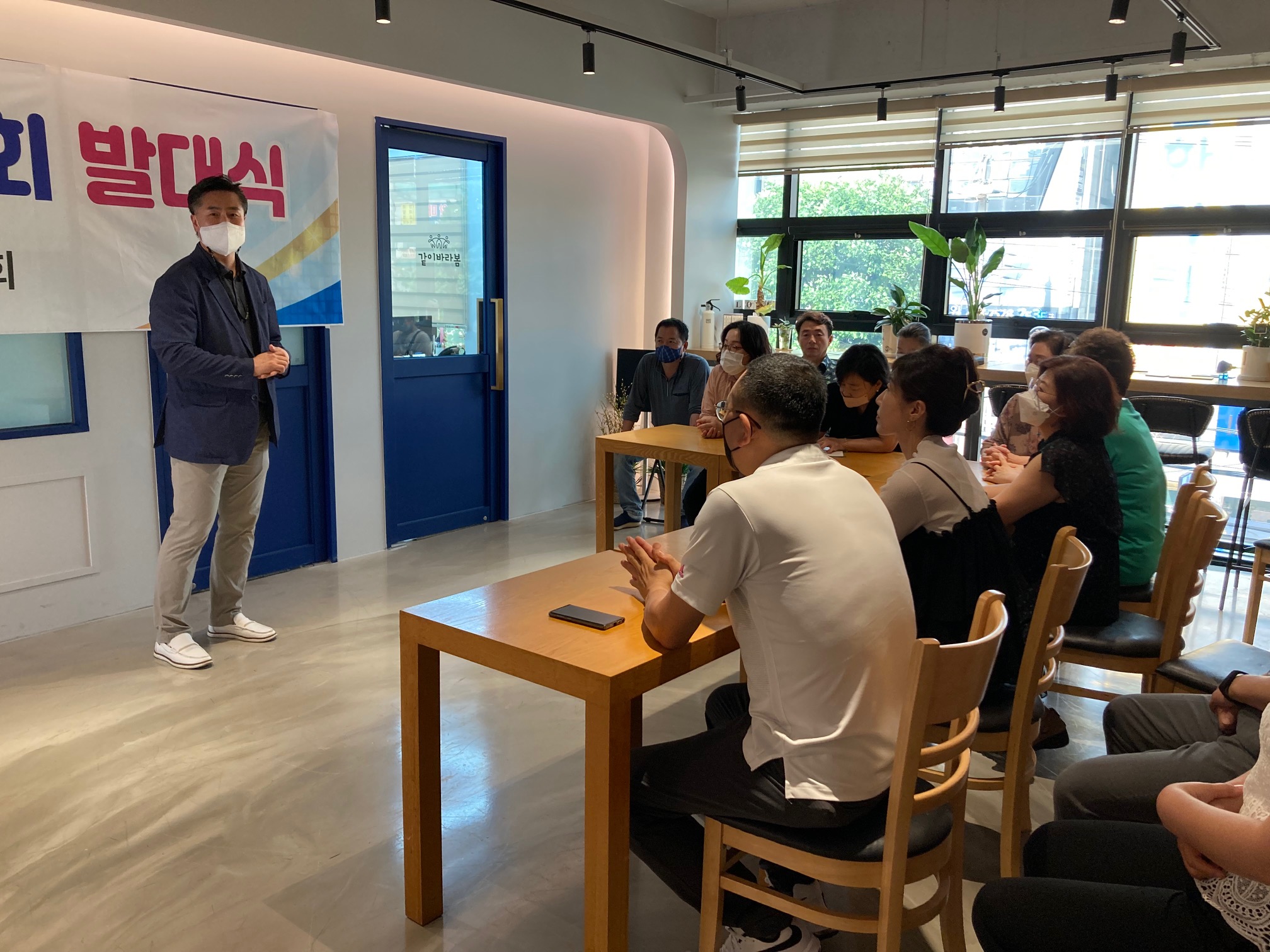 안산시 본오2동 주민자치회, 총회준비위원회 발대식 개최