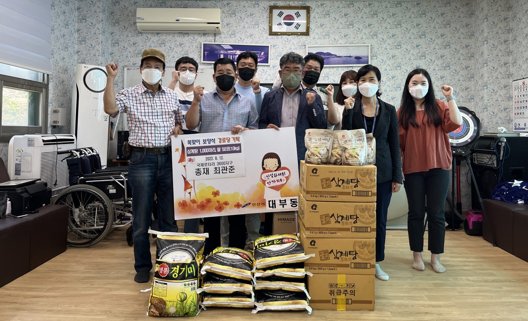 안산시 대부동, 어르신들께 정성 가득 보양식 나눔