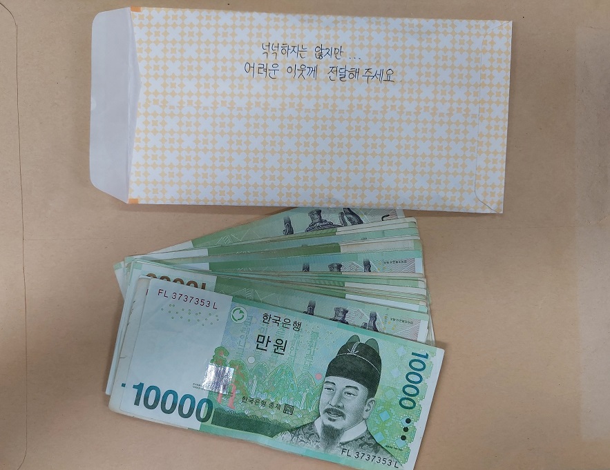 익명의 기부자, 안산단원서 호수지구대에 30만원 기부