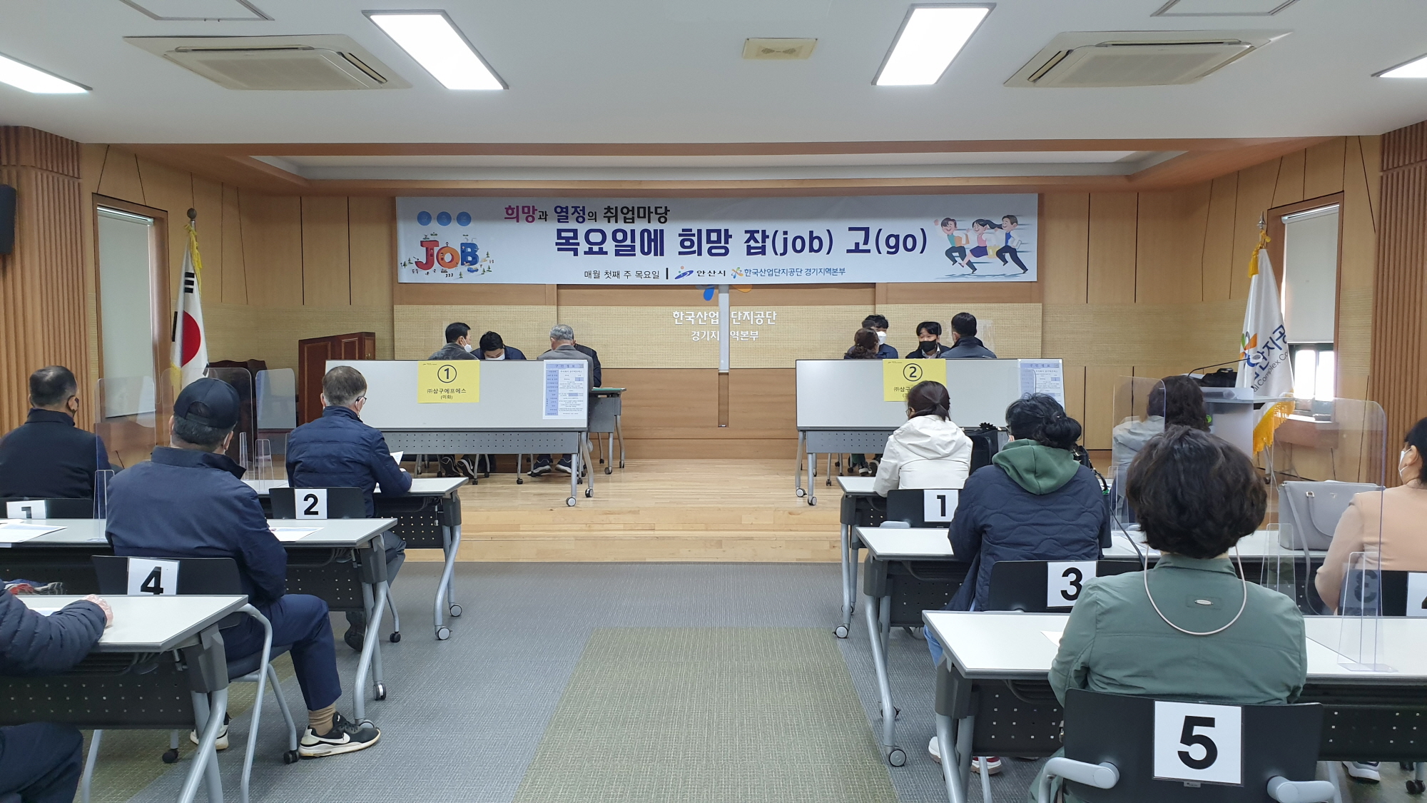 안산복합휴게소, 안산시민 59명 채용하고 본격 운영