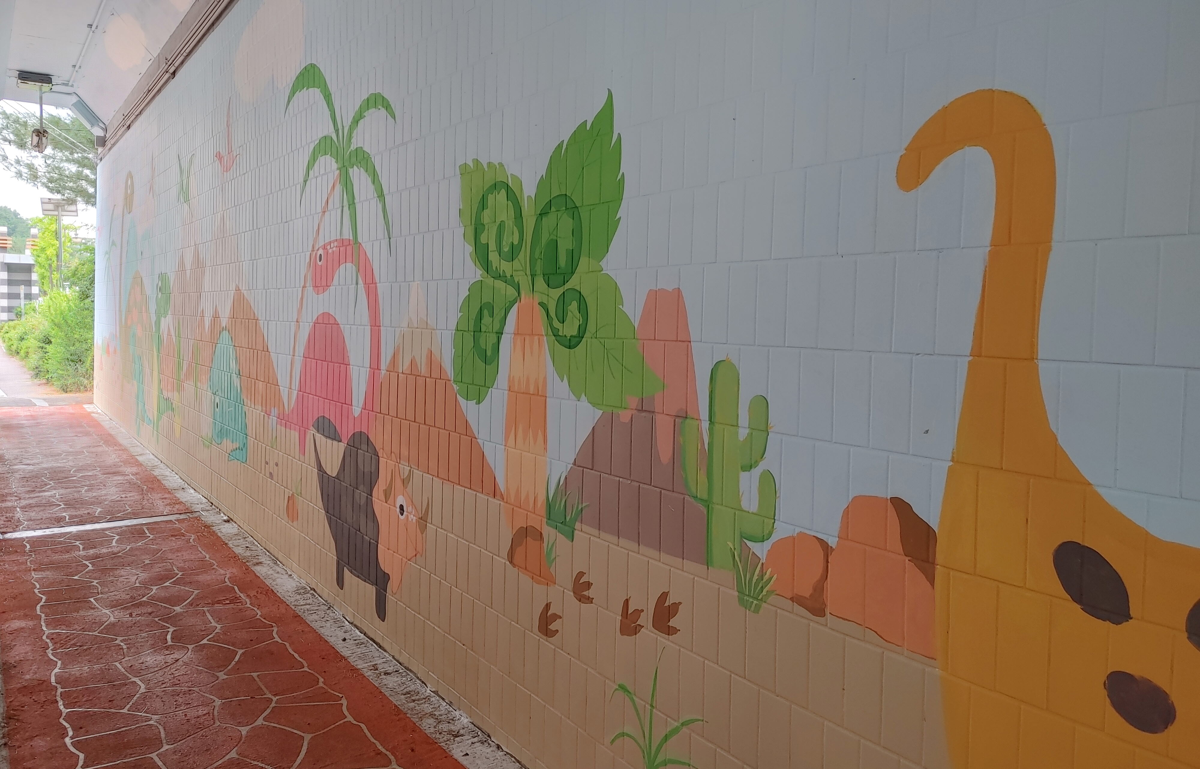 안산시 신길동, 공룡과 함께 학교 가는 길