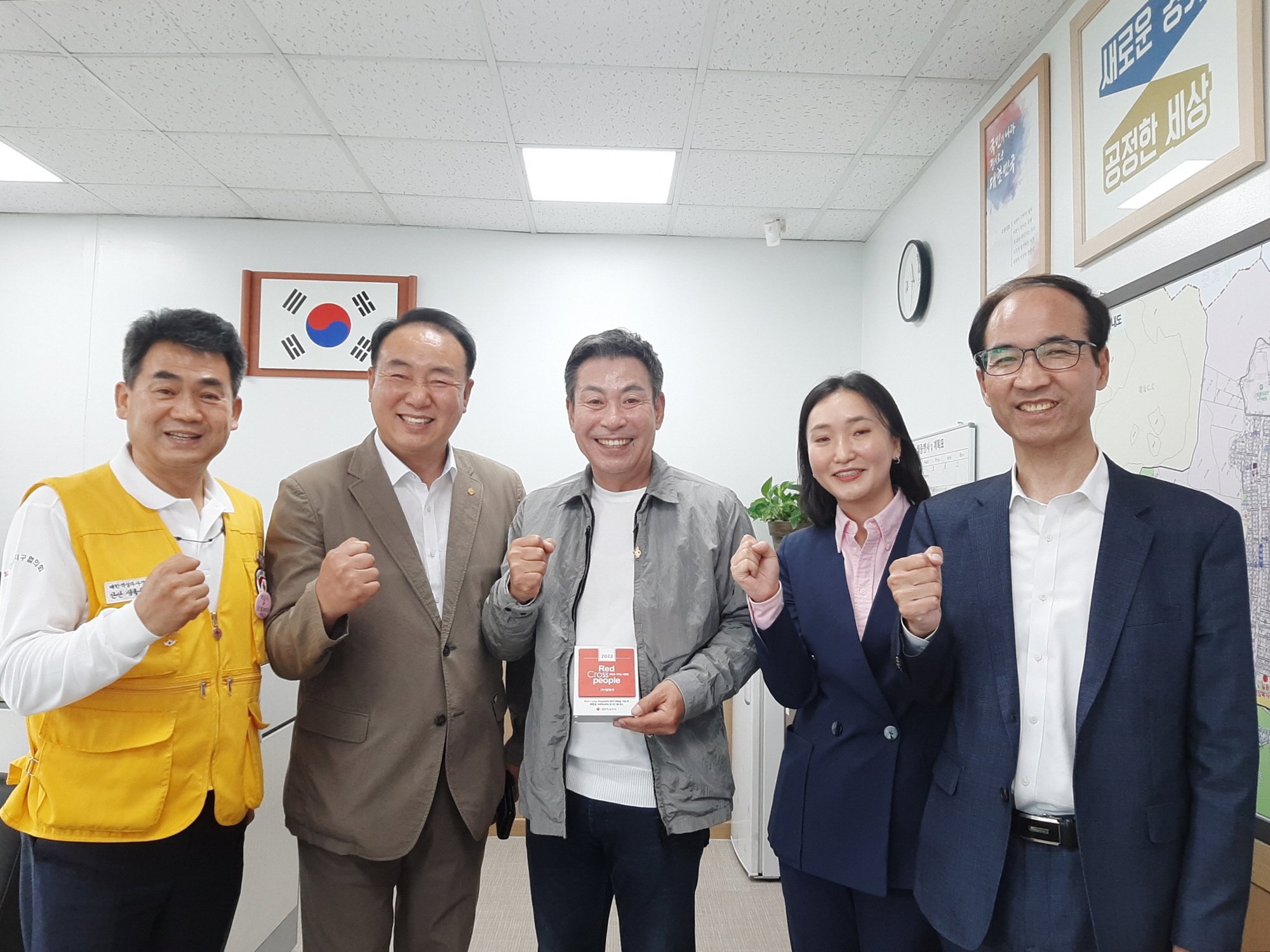 대한적십자, 안산시 일동 ㈜삼원색에 감사패 전달