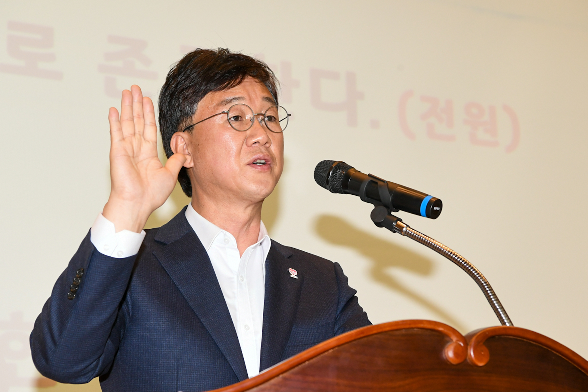 안산시, 간부공무원 대상 4대 폭력 예방교육 추진