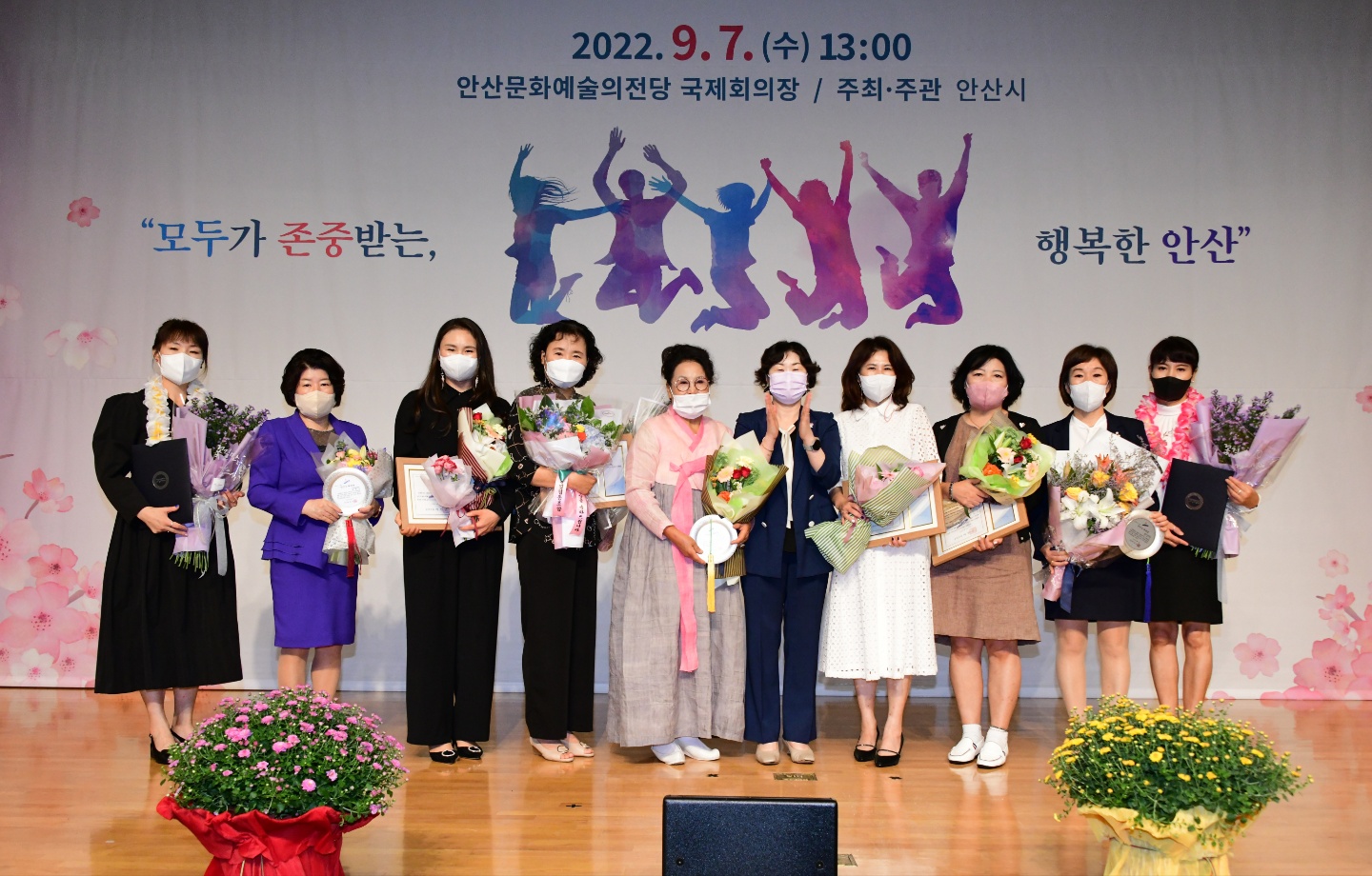 안산시, 27회 양성평등주간 기념행사 개최…‘평등을 일상으로’