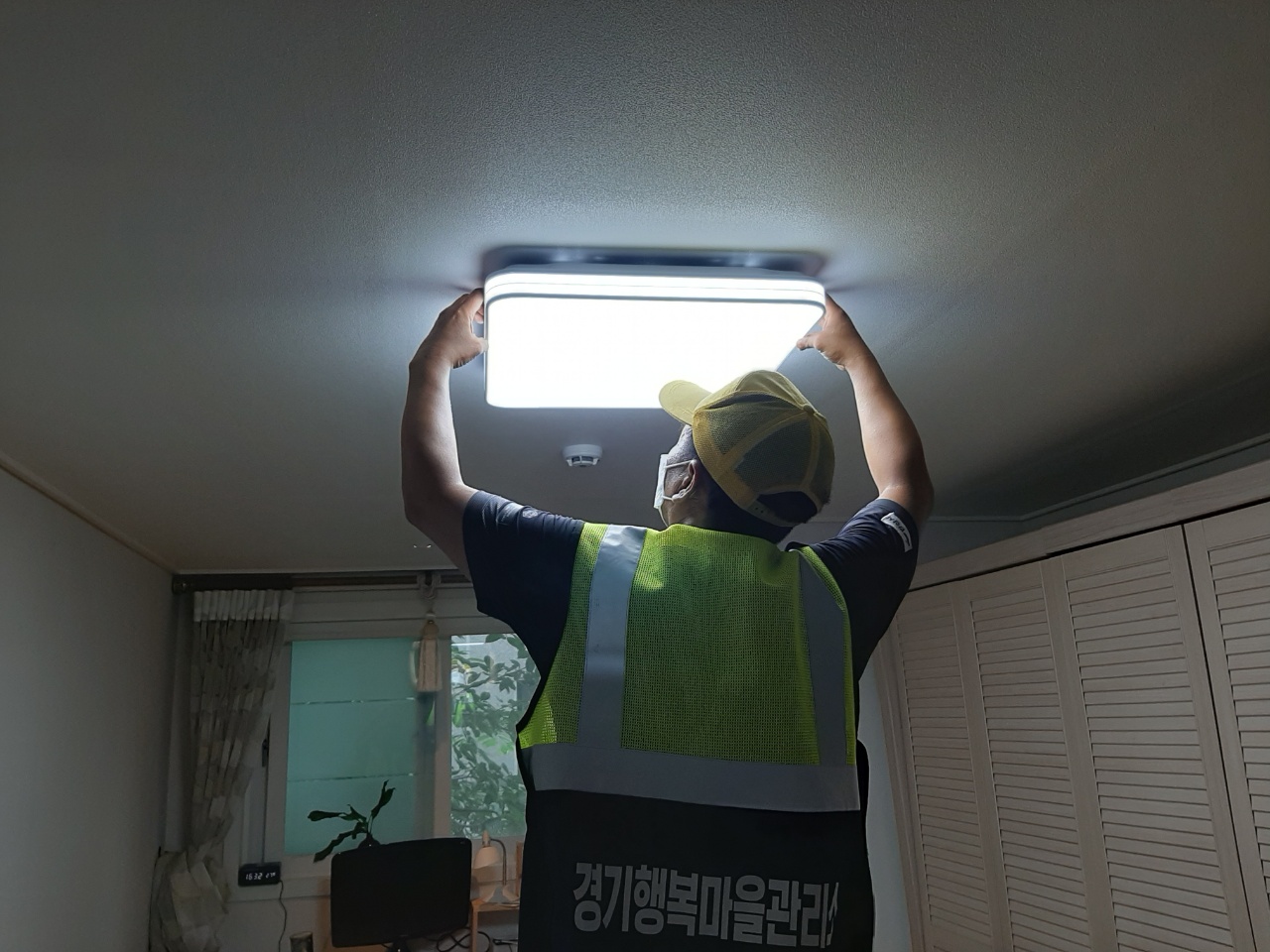 안산시 행복마을관리소, 취약계층 주거환경 개선사업