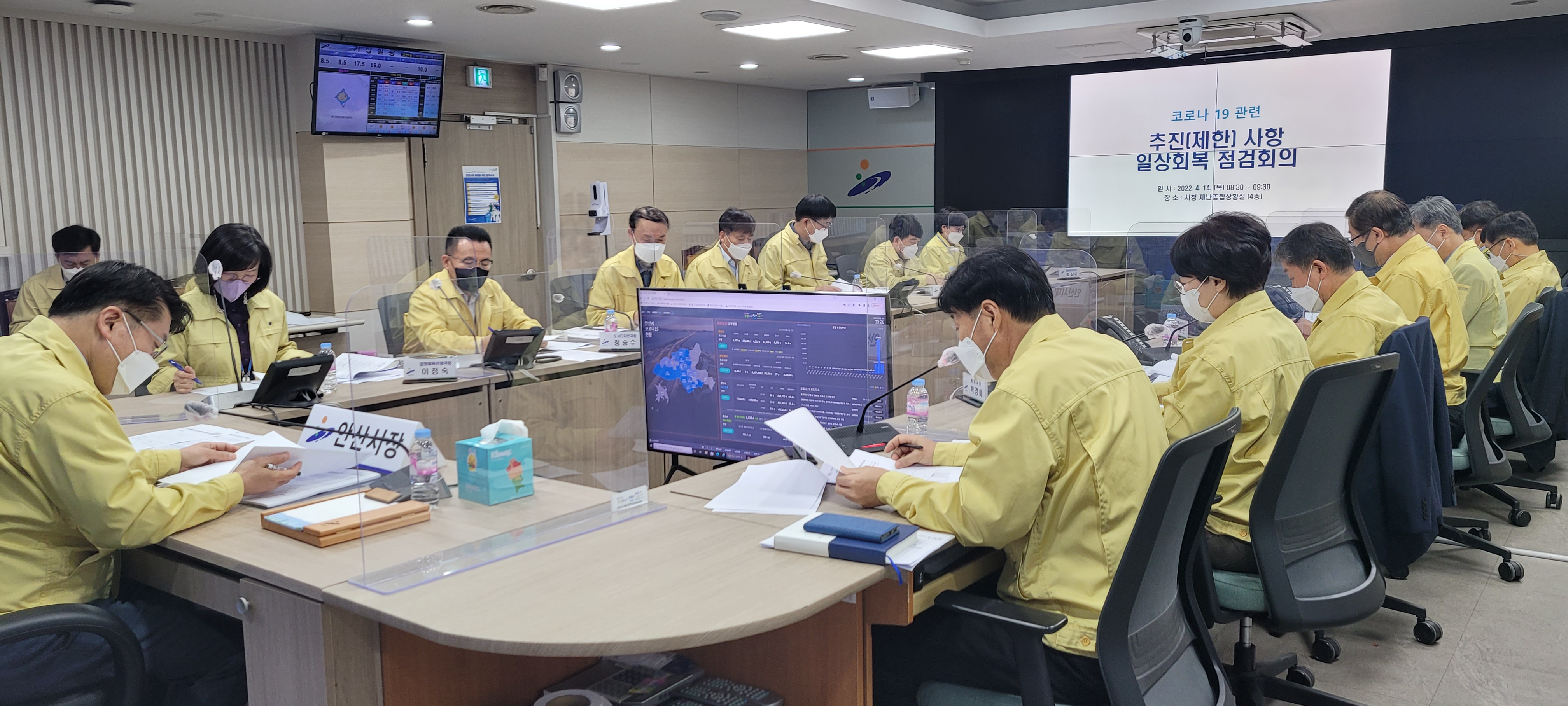 안산시, 코로나19 일상회복 대비 선제대응…지역경제 활성화 총력