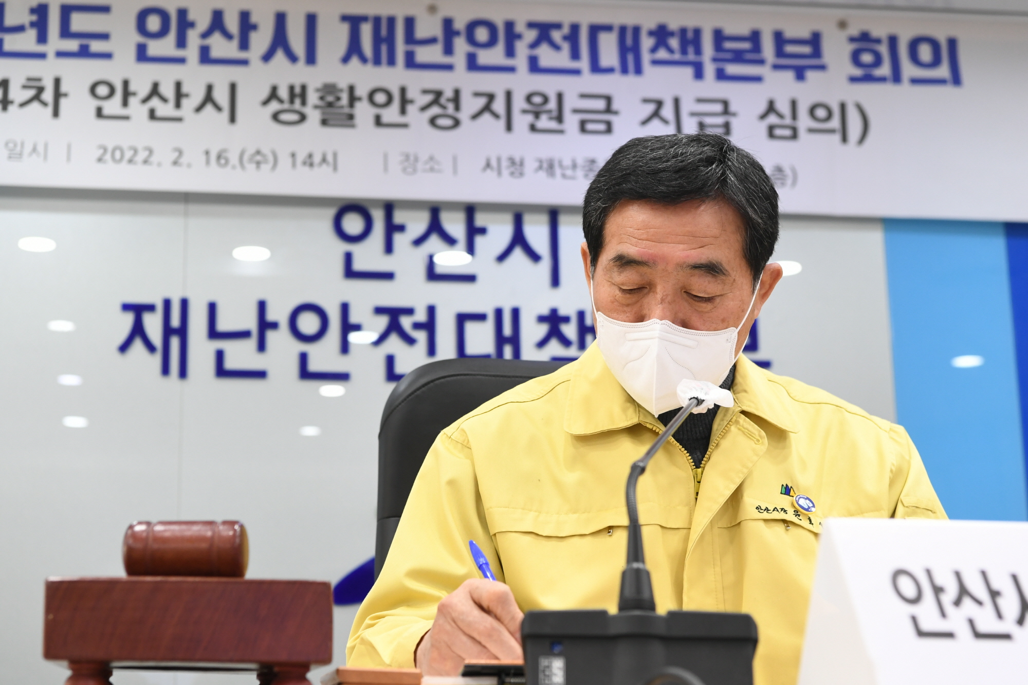 안산시, 취약계층 4만7천여명 생활안정지원금 신속지급 완료