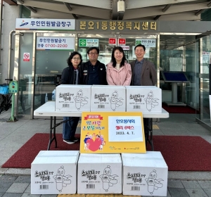 안호봉사회, 안산시 본오1동에 젤리 6박스 기탁