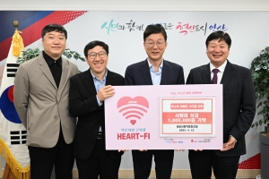 안산시, 내일사회적협동조합으로부터 후원금 100만원 기탁받아