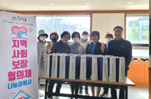 안산시 본오2동 지사협, 저소득 가정 밑반찬 지원봉사